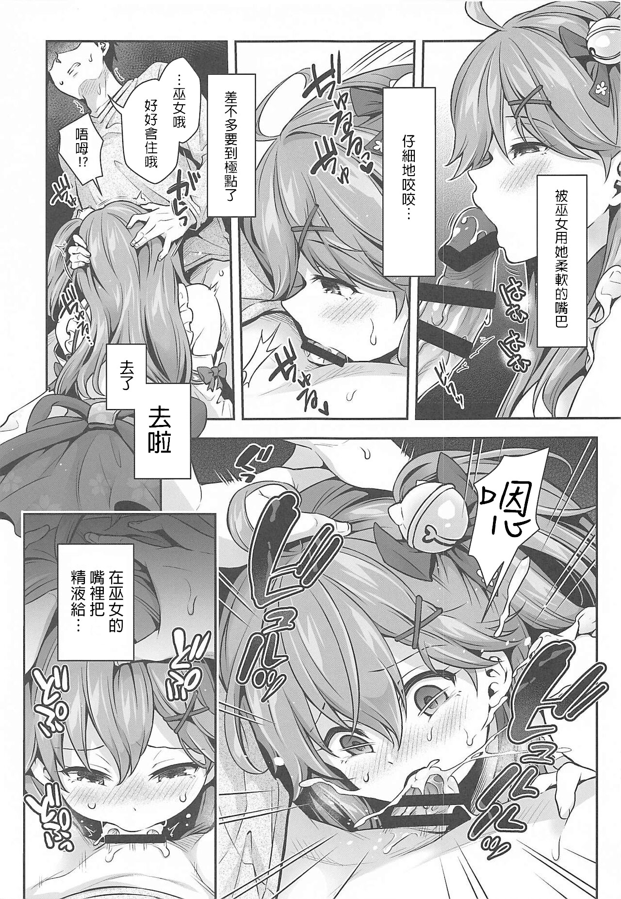 漫画