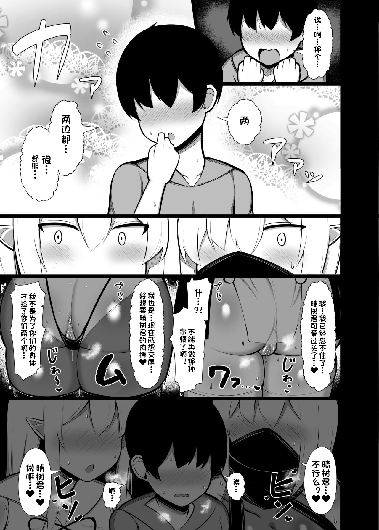 漫画