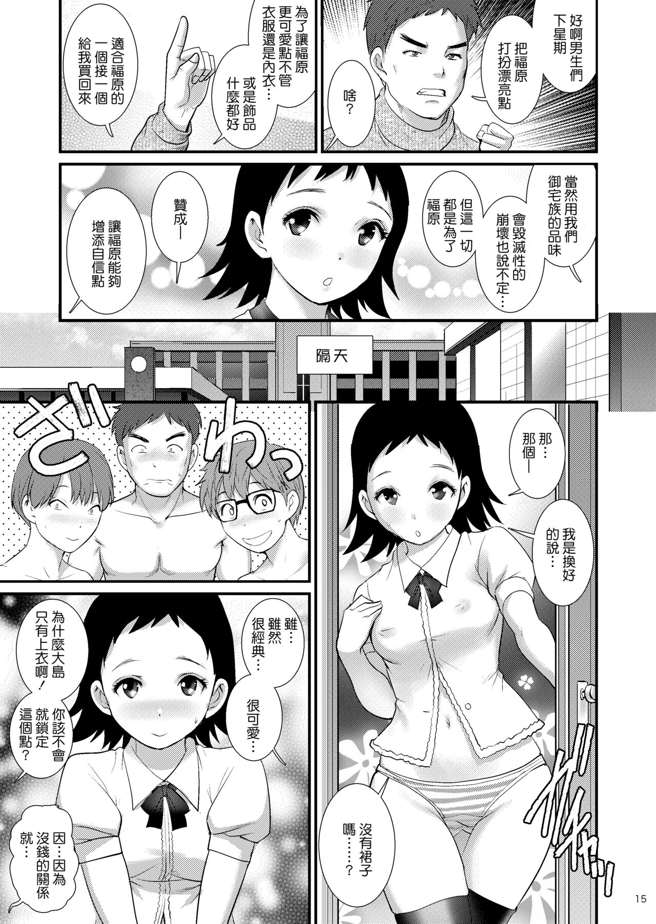 漫画