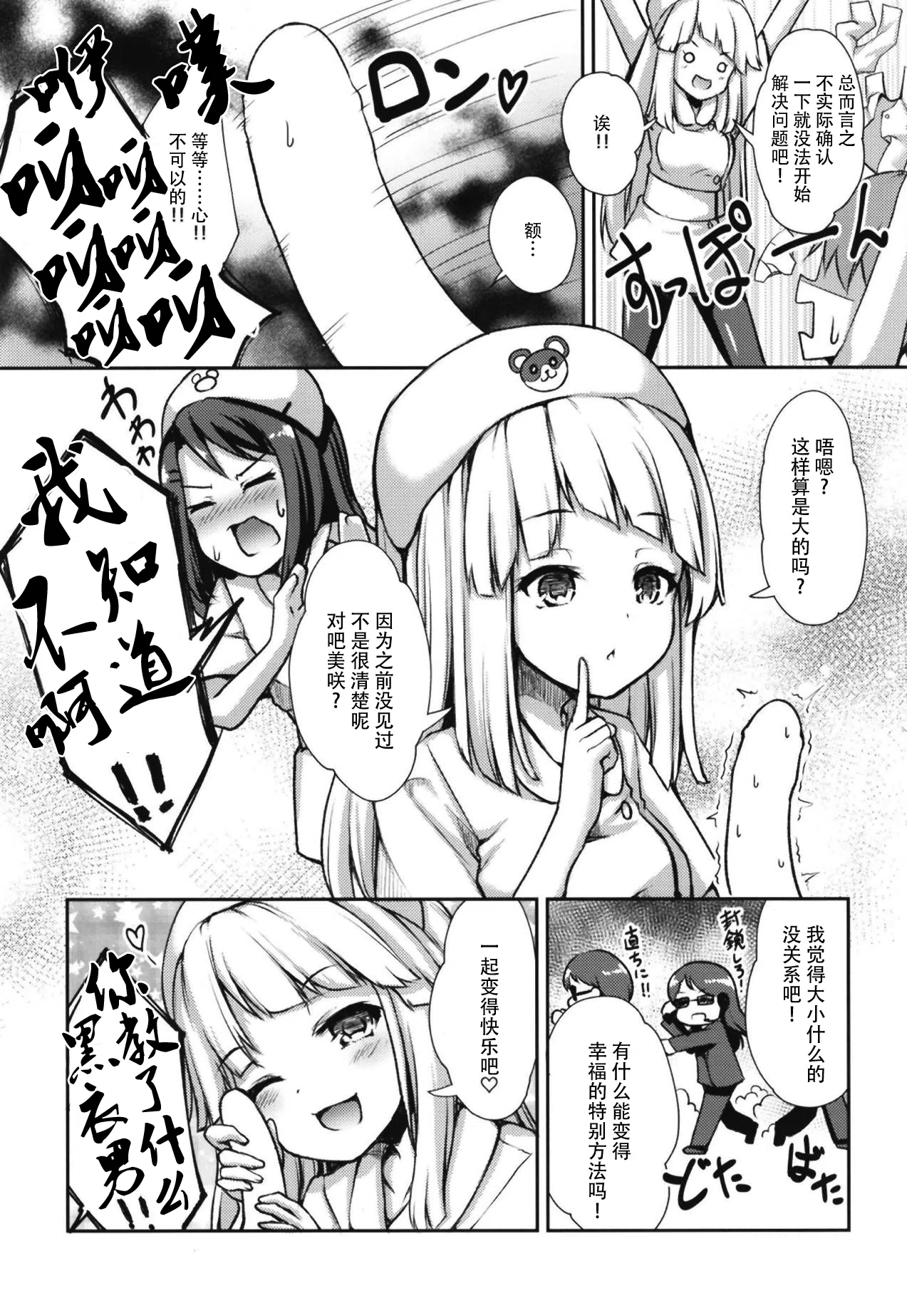 漫画