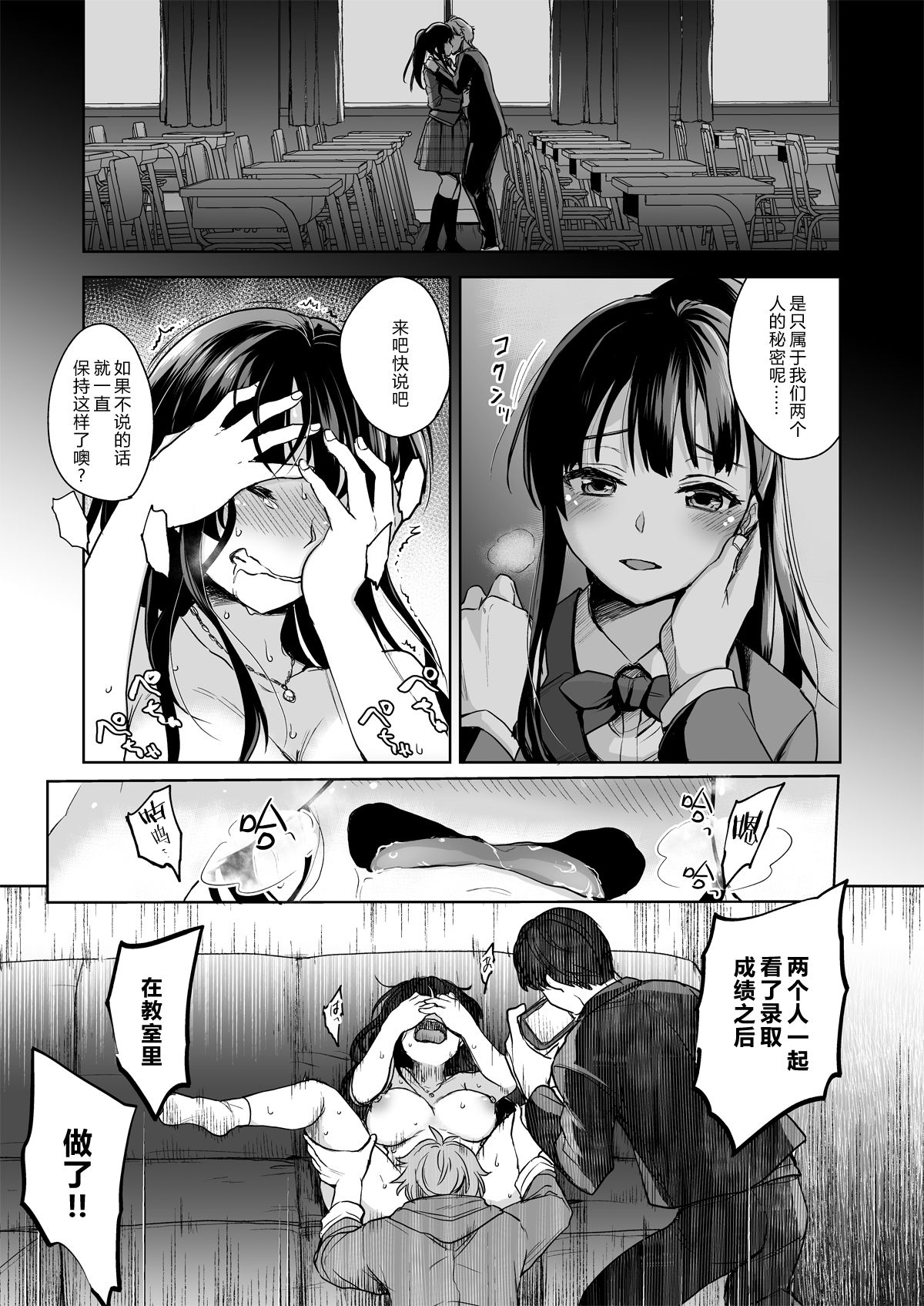 漫画