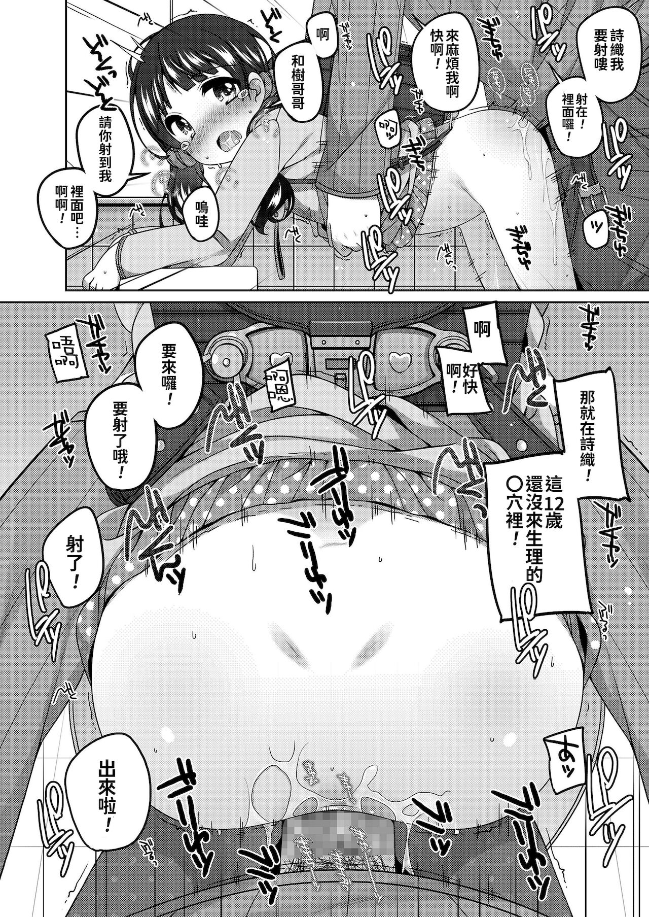 漫画