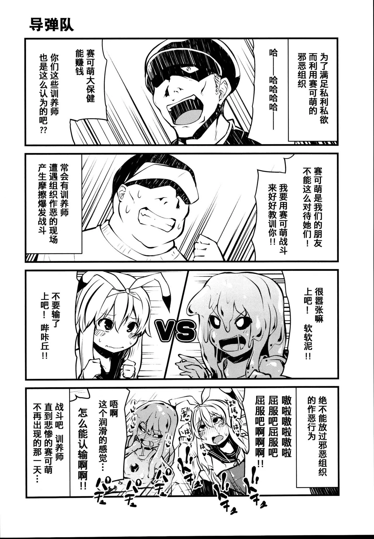 漫画