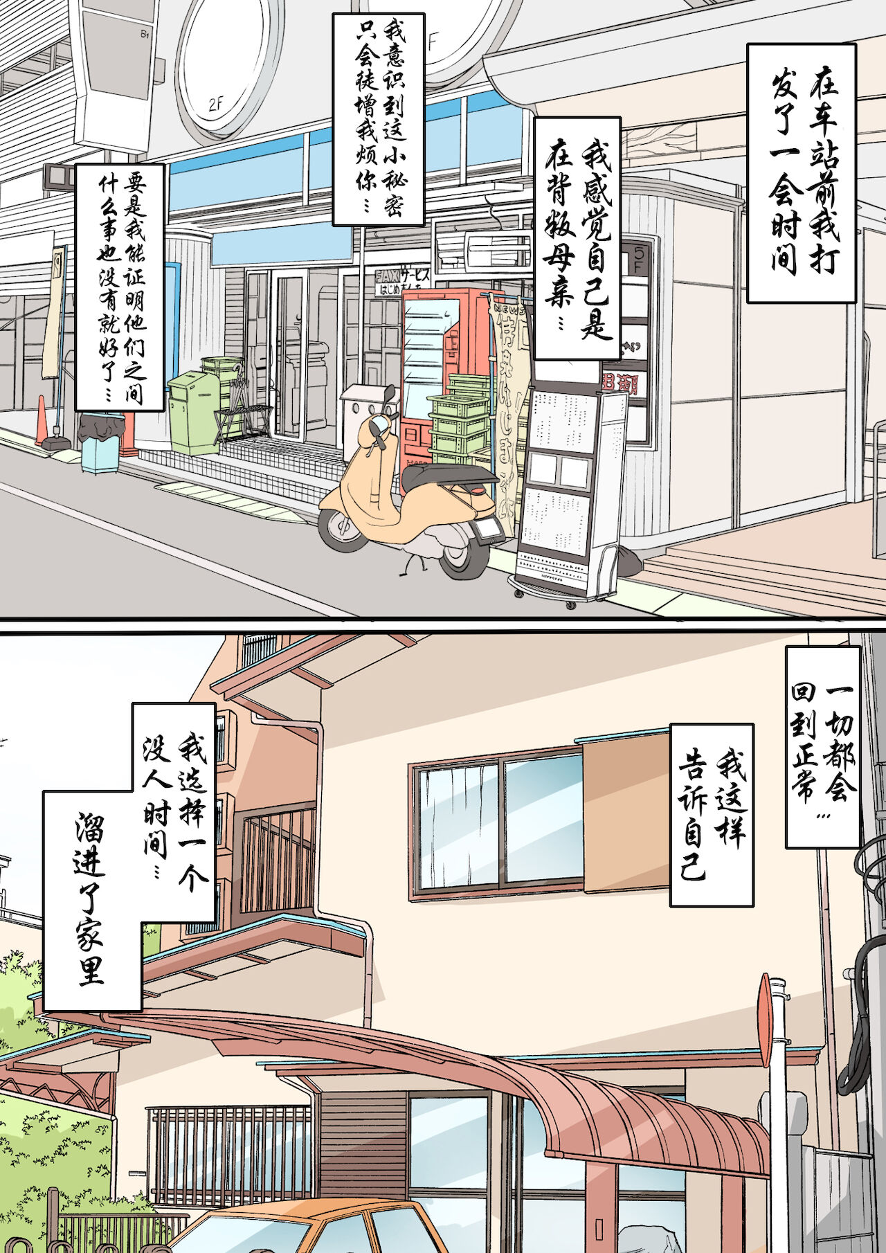 漫画