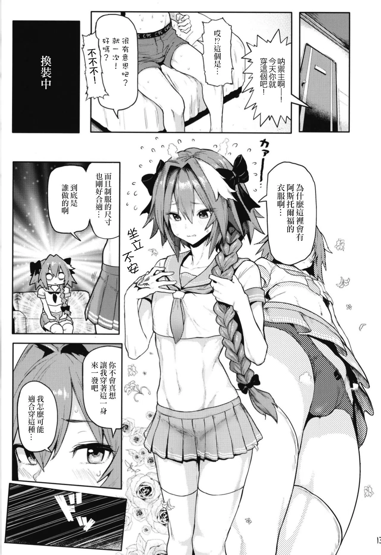 漫画