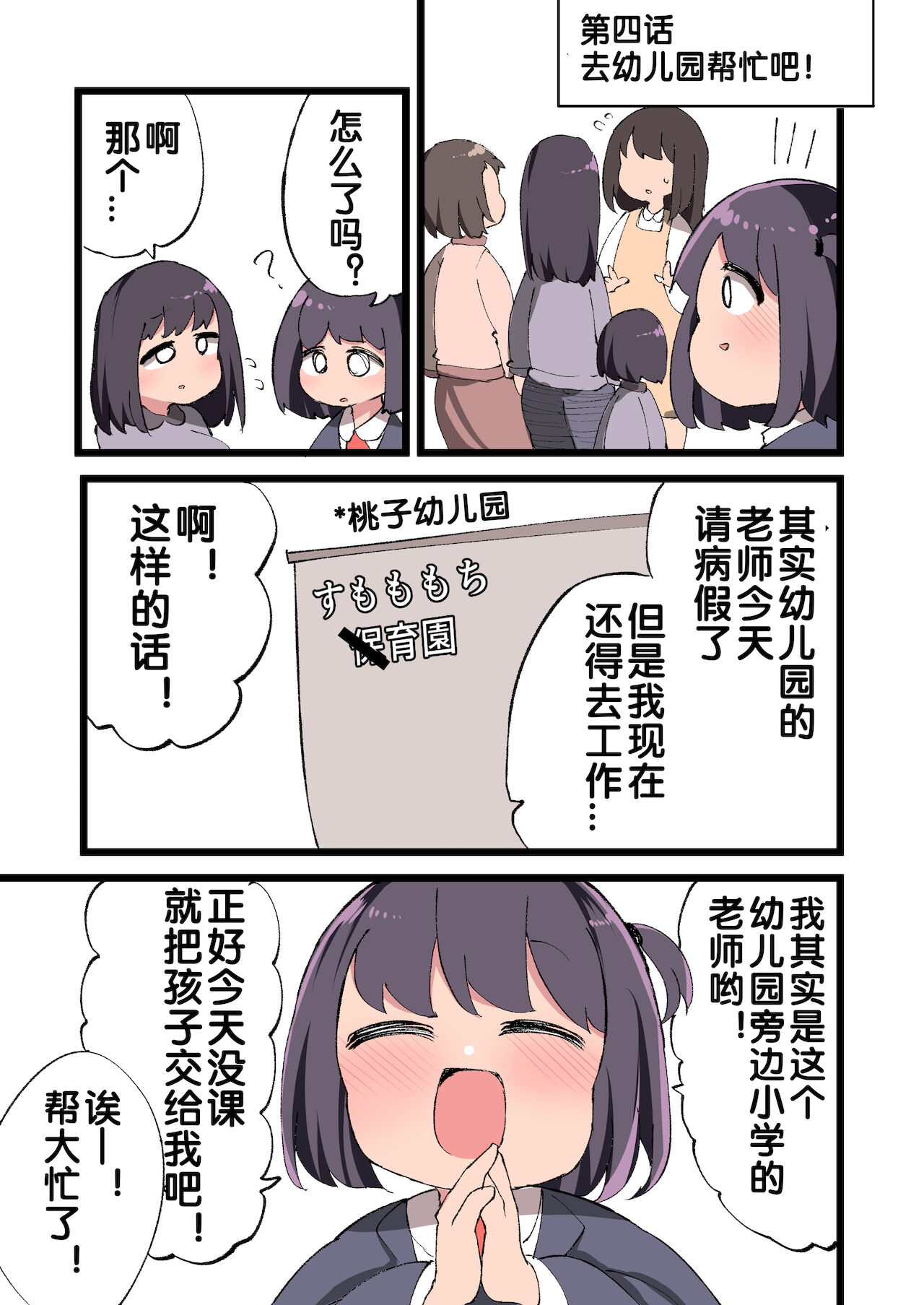 漫画