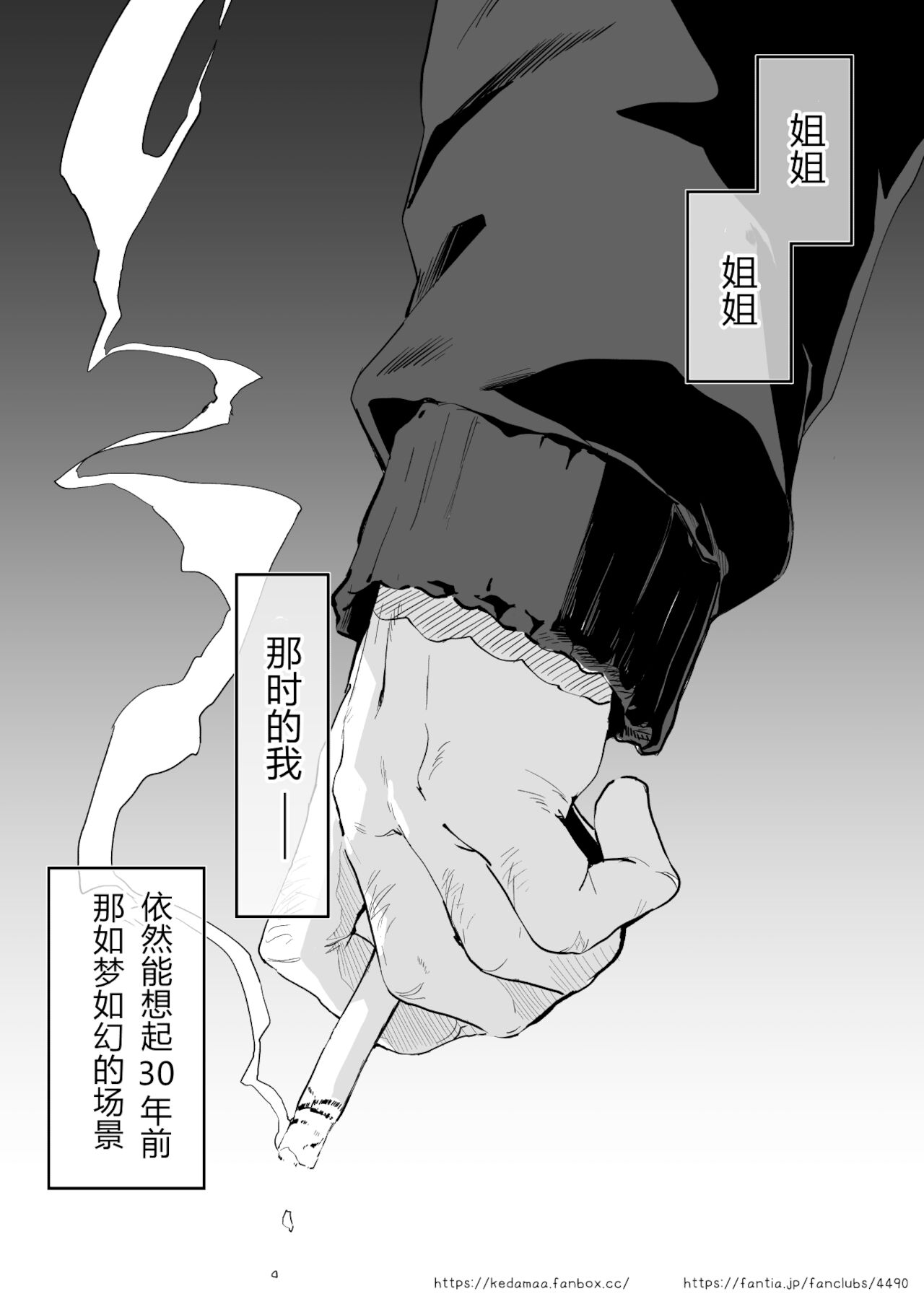 漫画