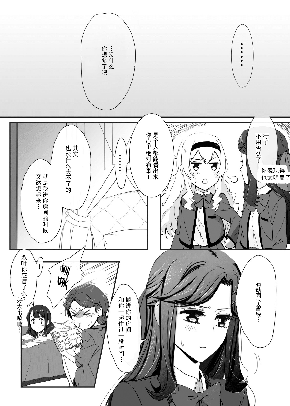 漫画