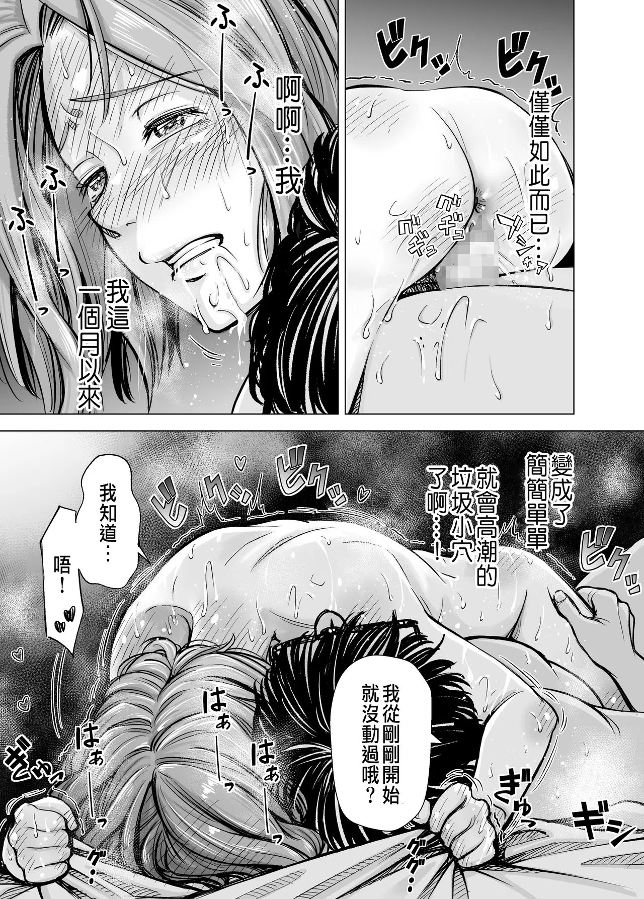 漫画