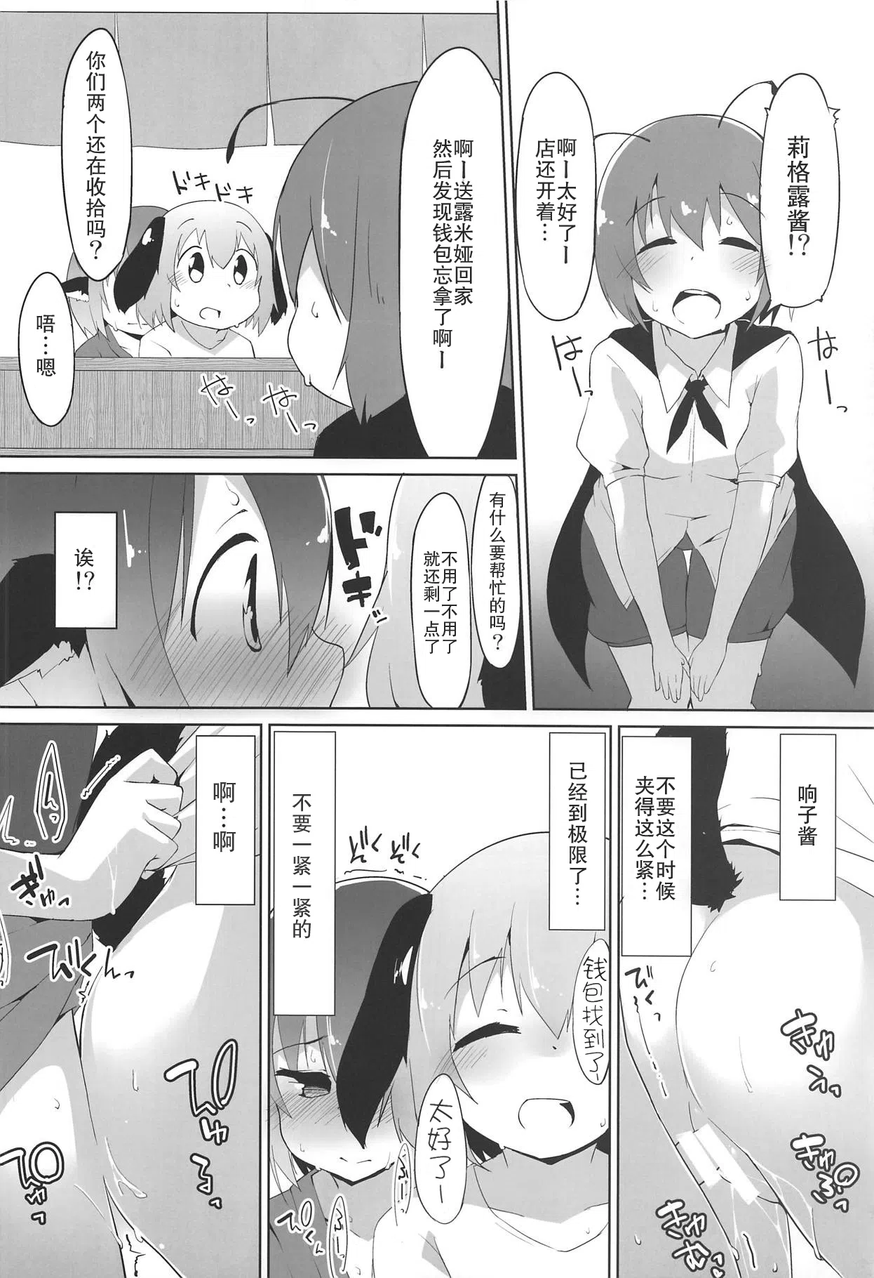 漫画