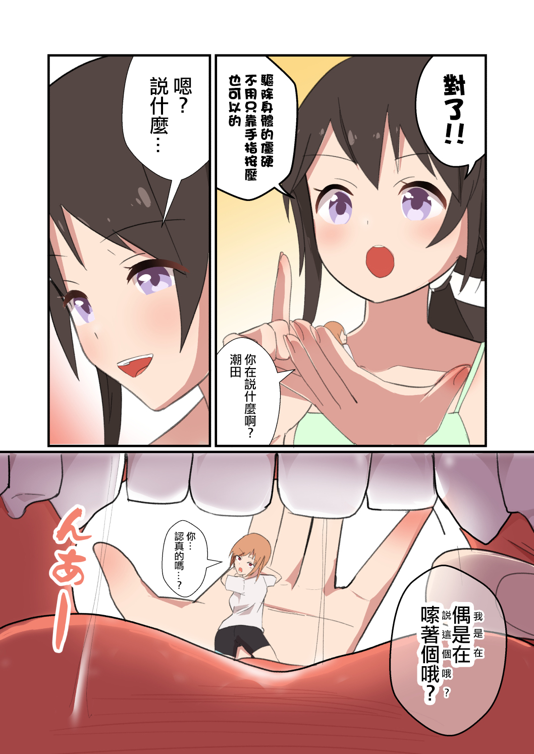 漫画