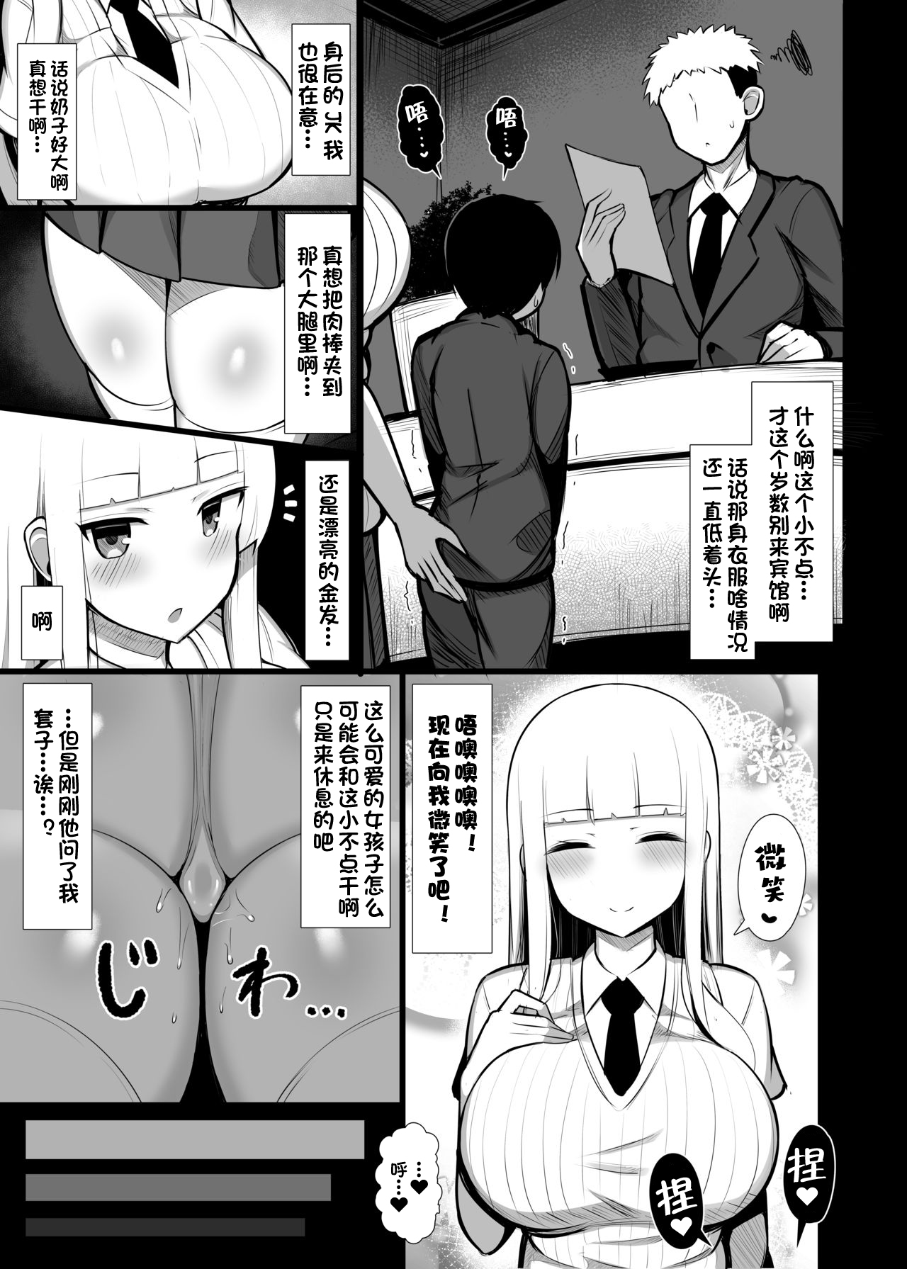 漫画