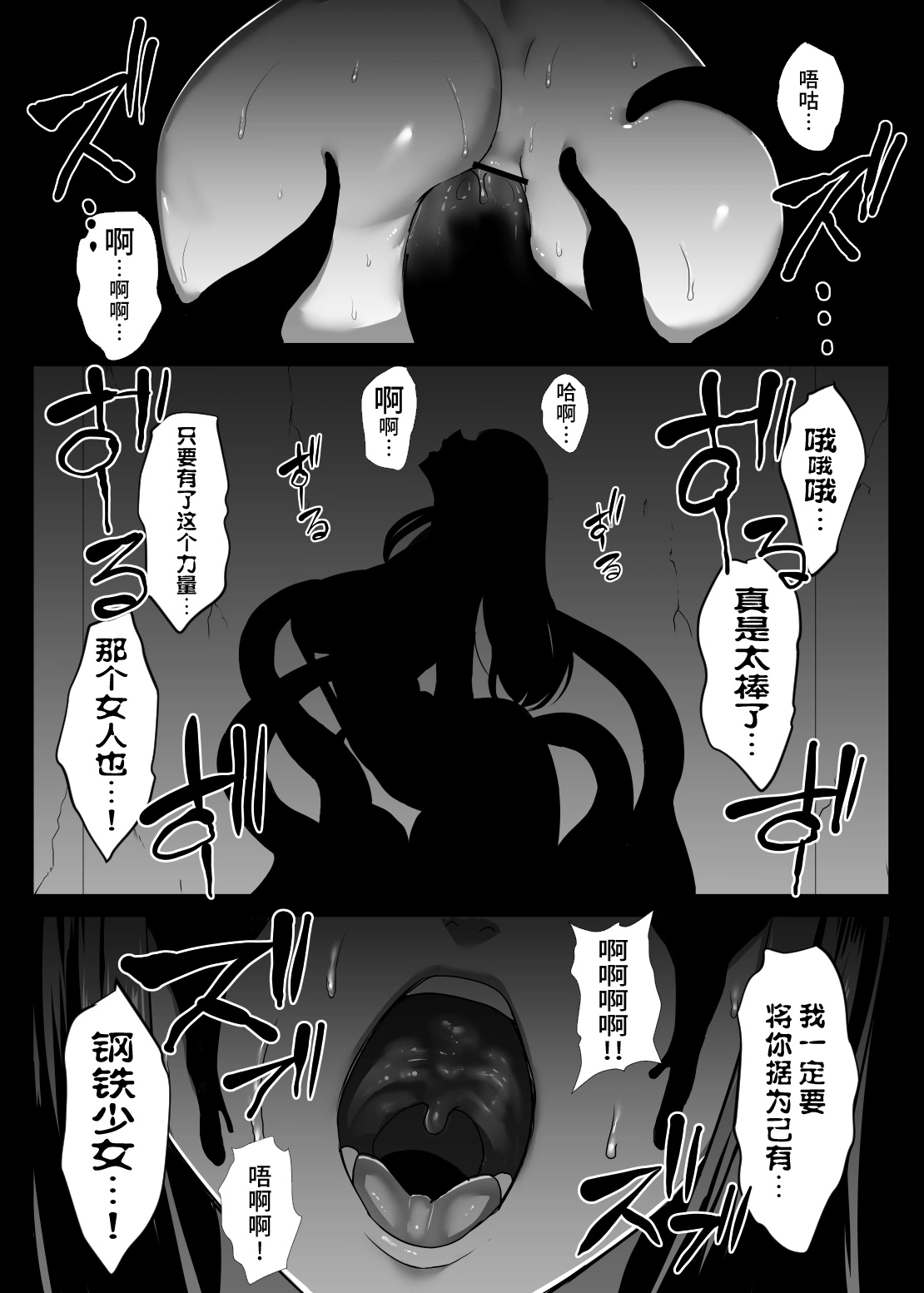 漫画