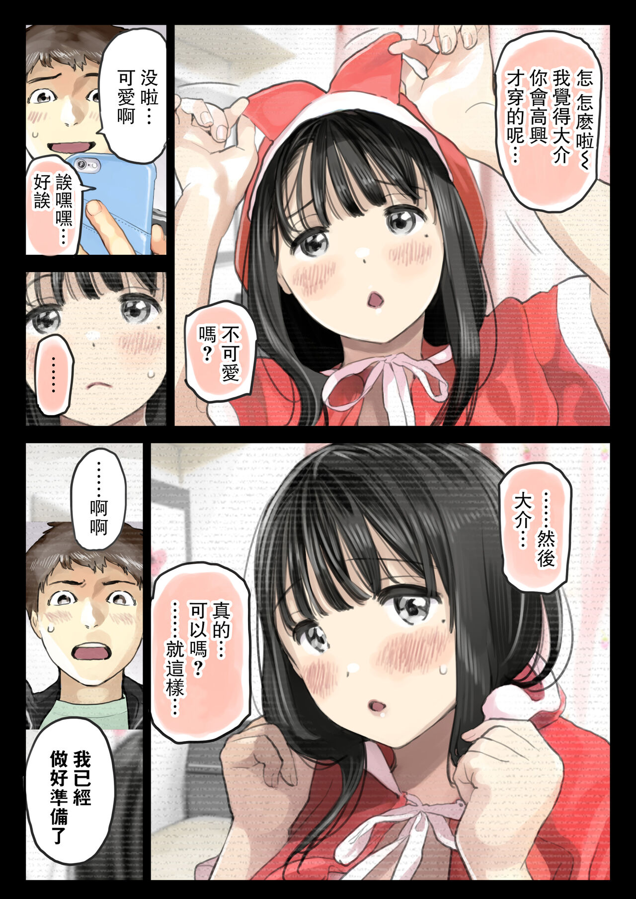 漫画