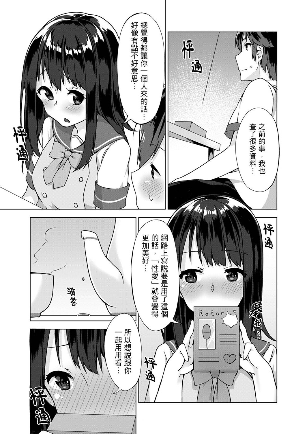 漫画