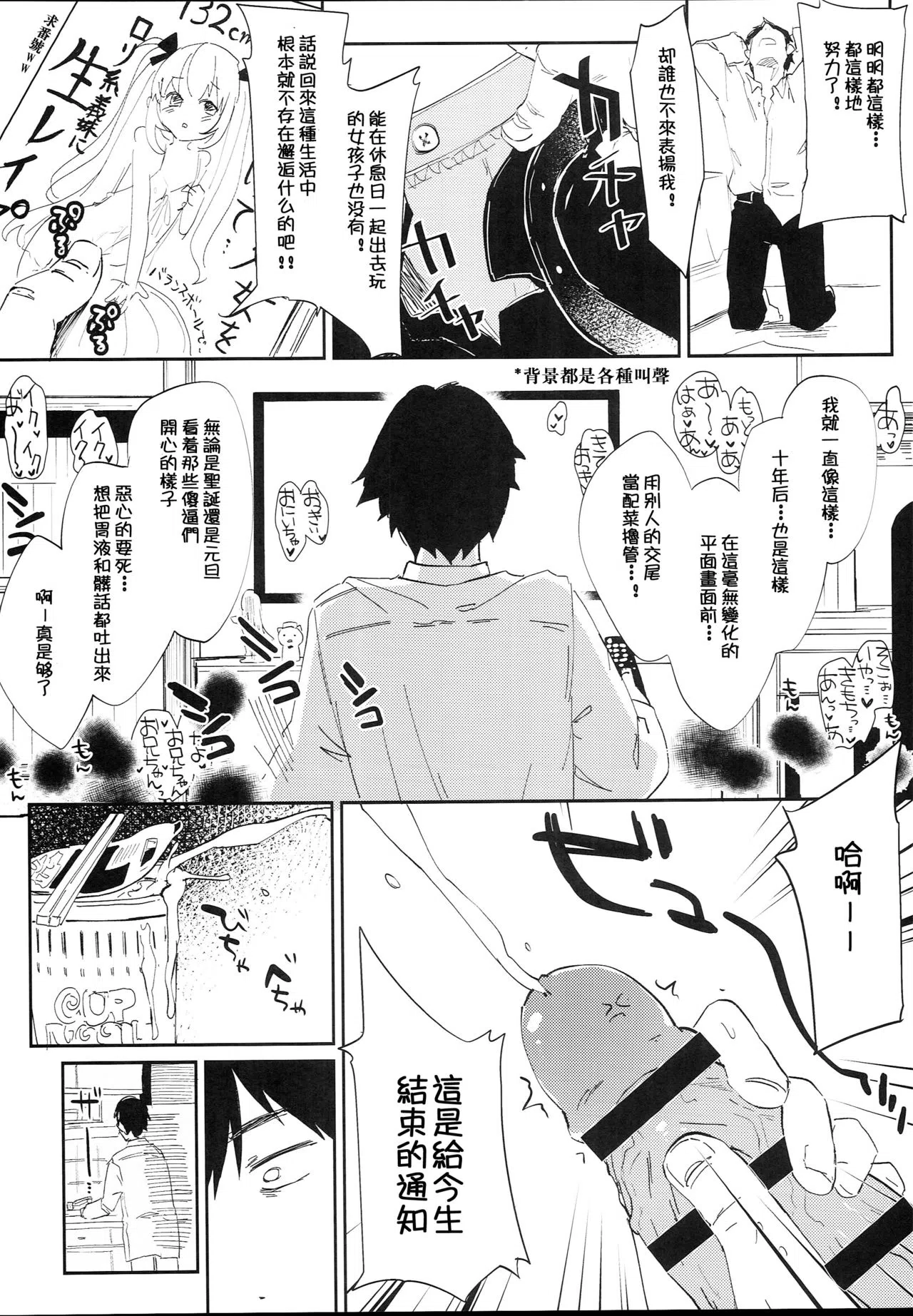 漫画