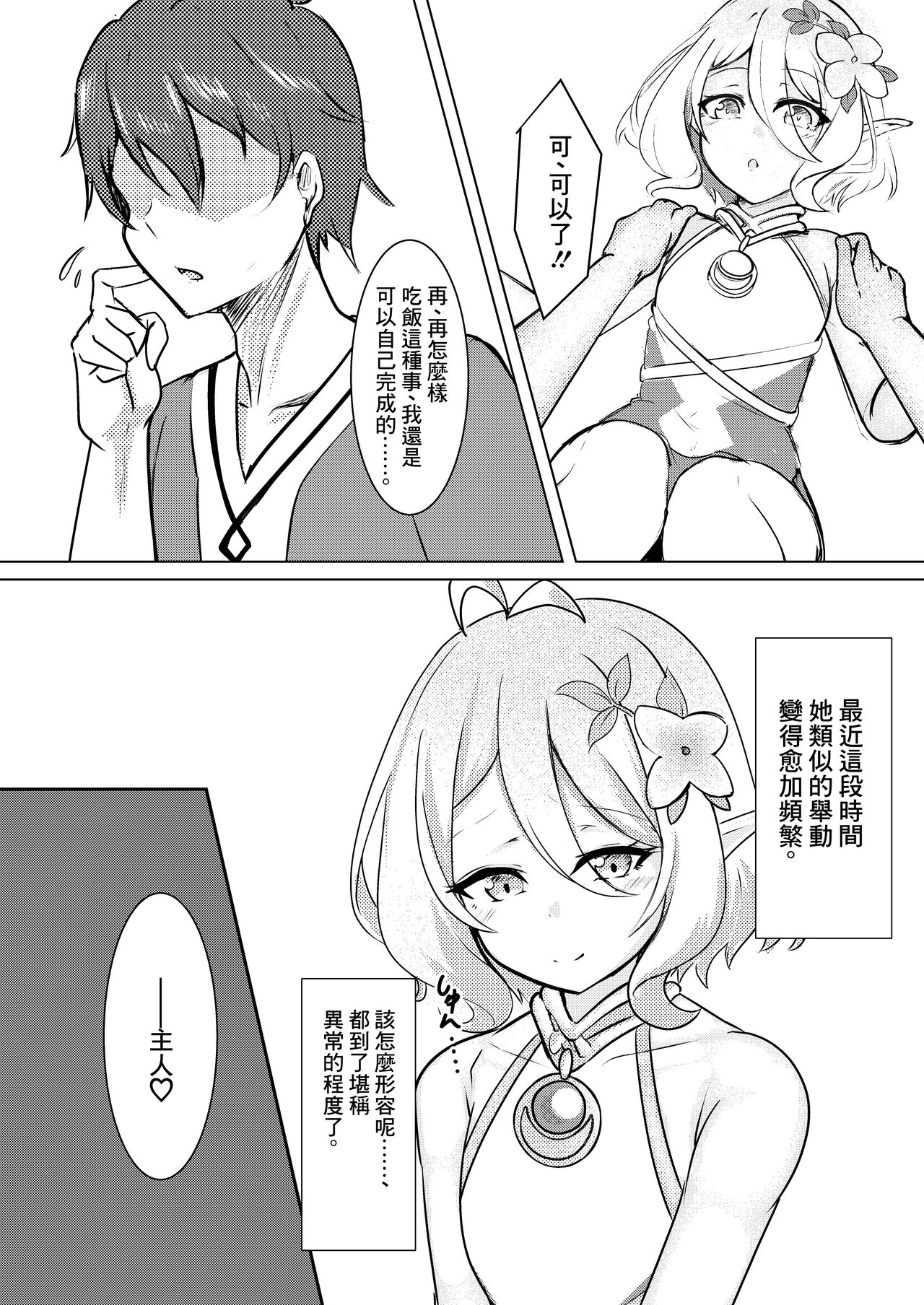 漫画