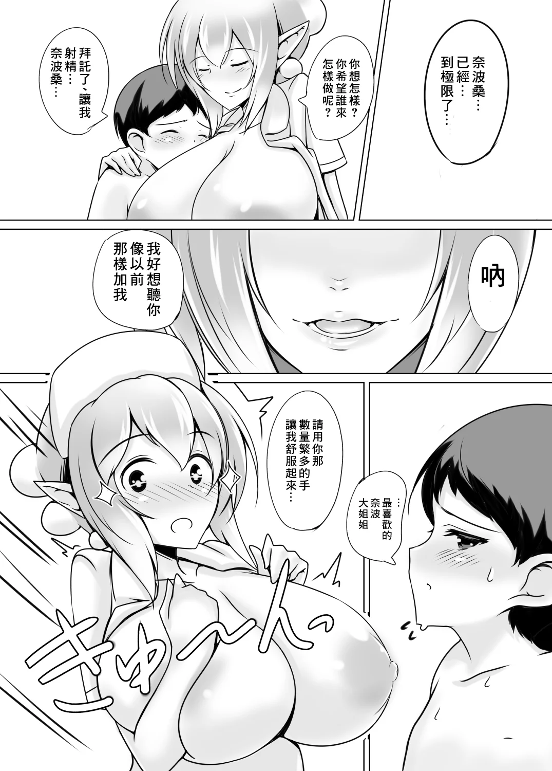 漫画