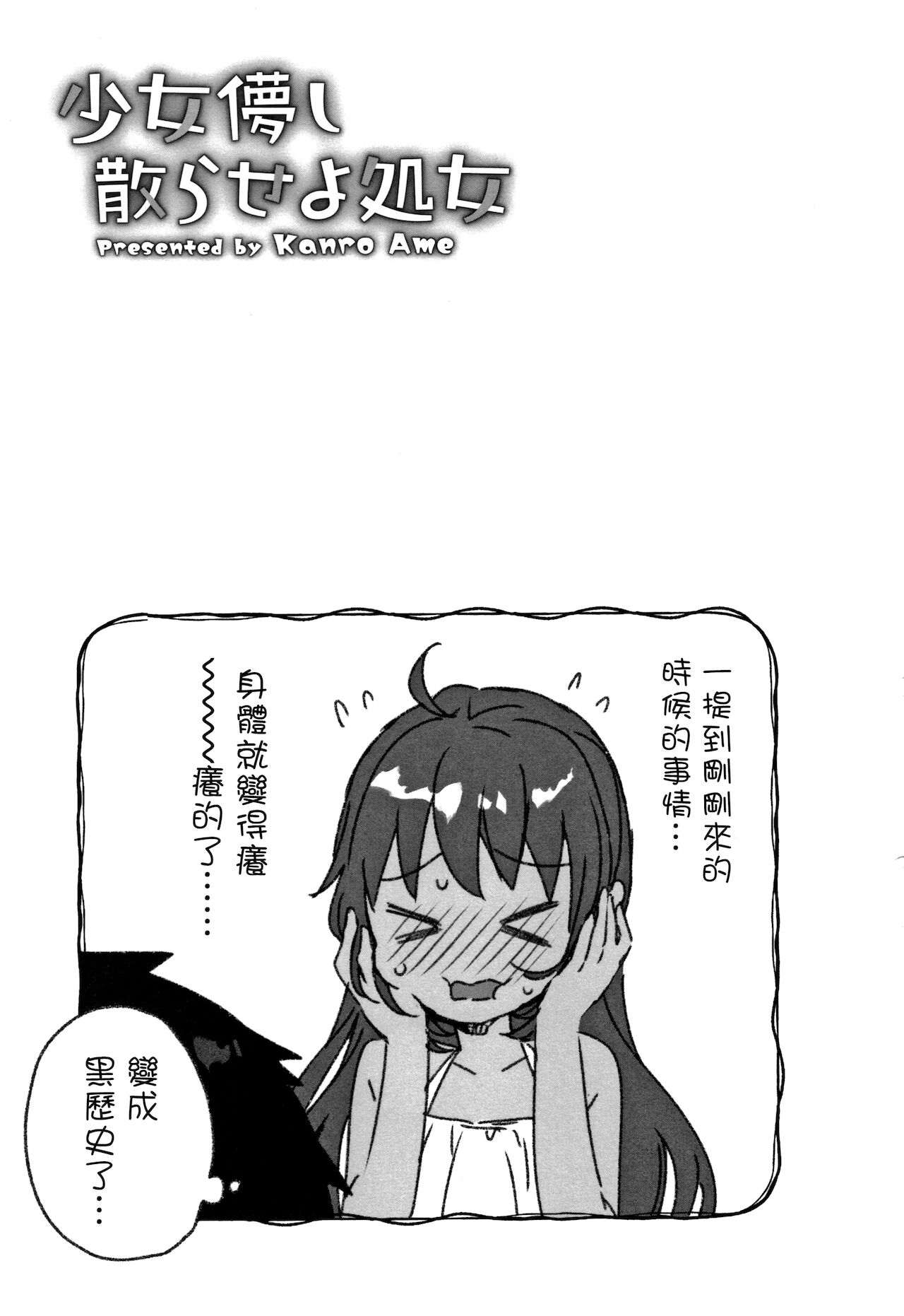 漫画