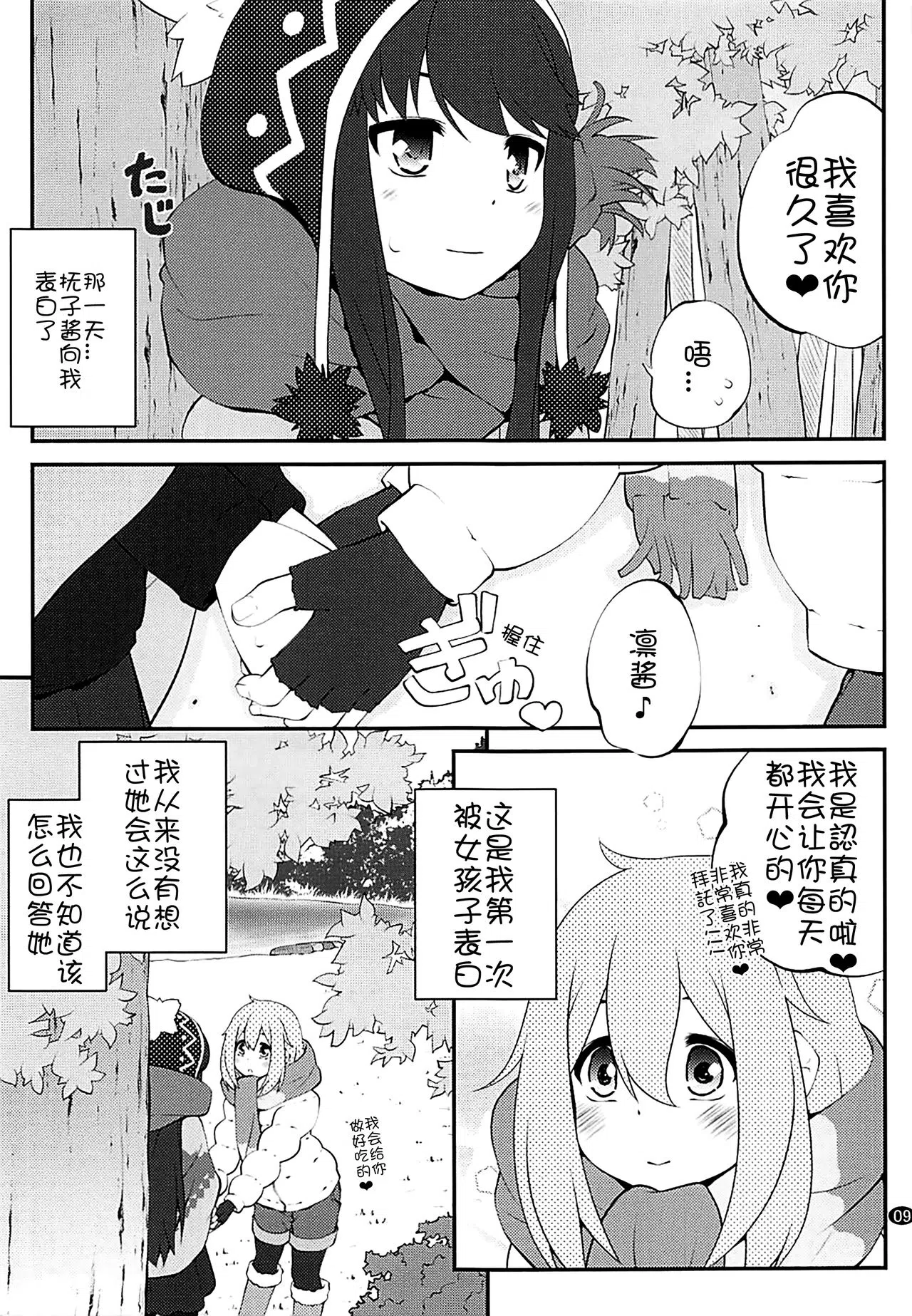 漫画