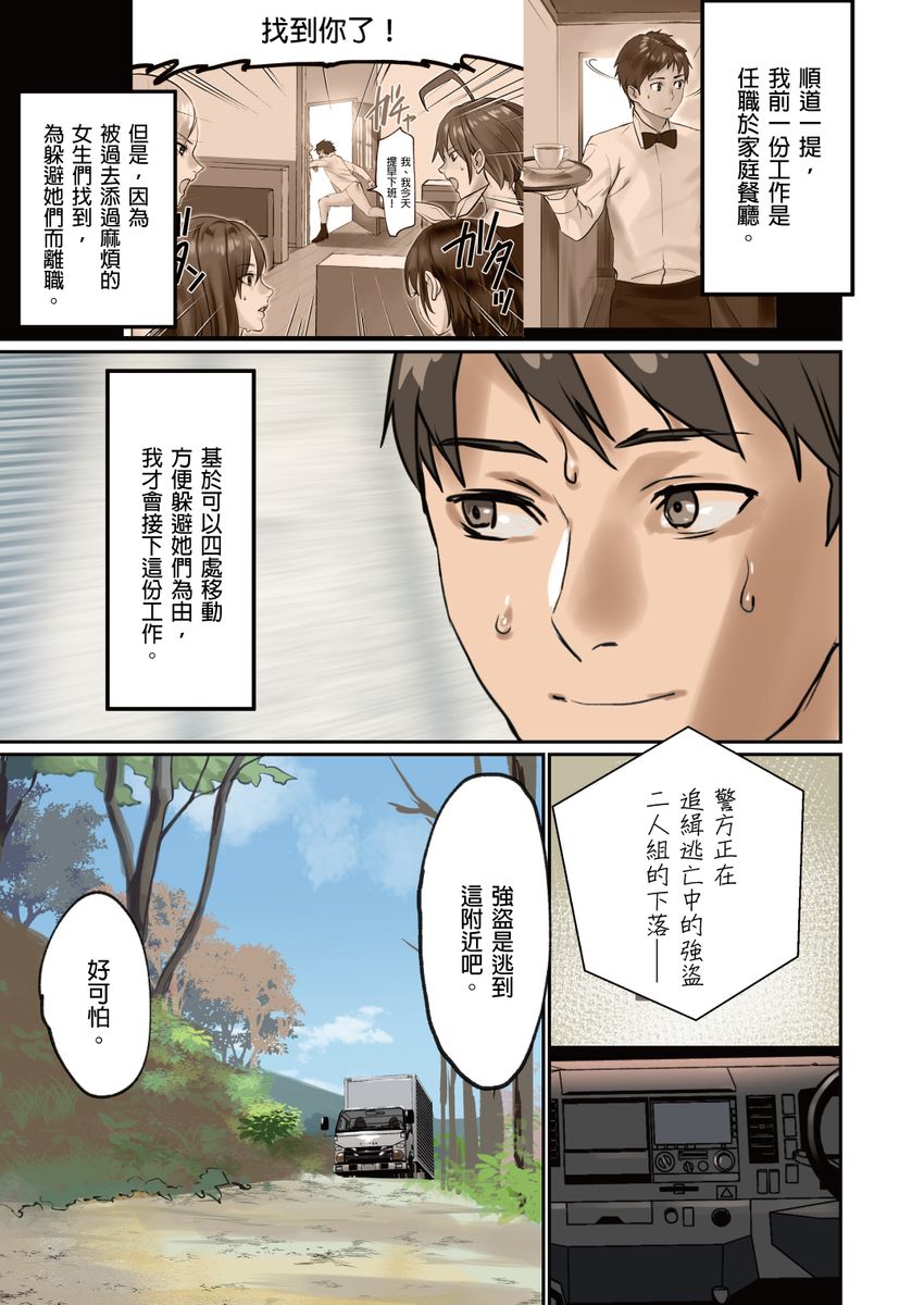 漫画