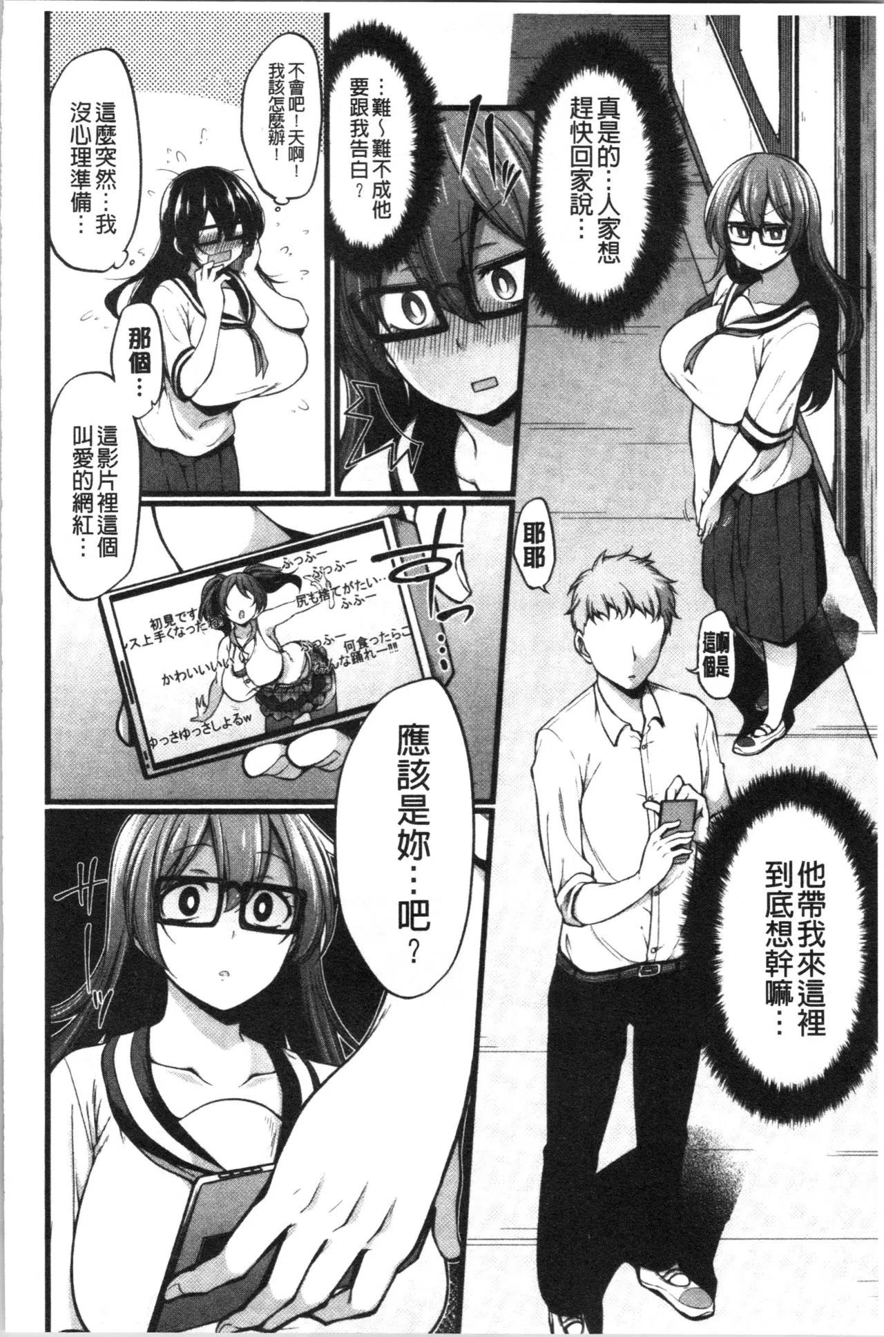 漫画