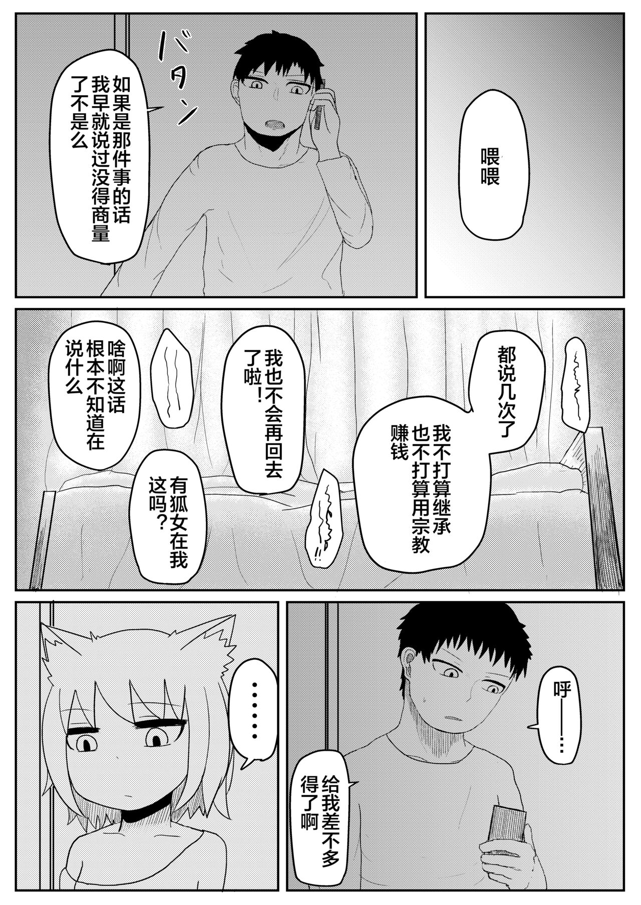 漫画