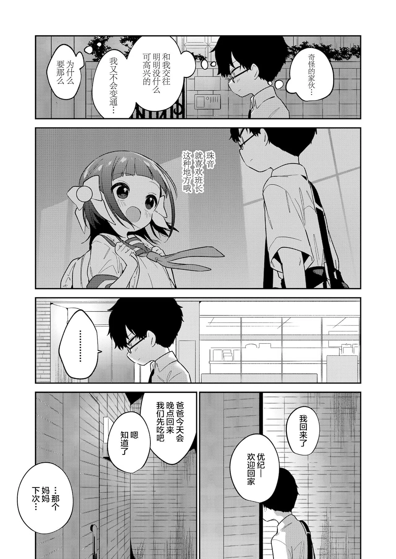 漫画