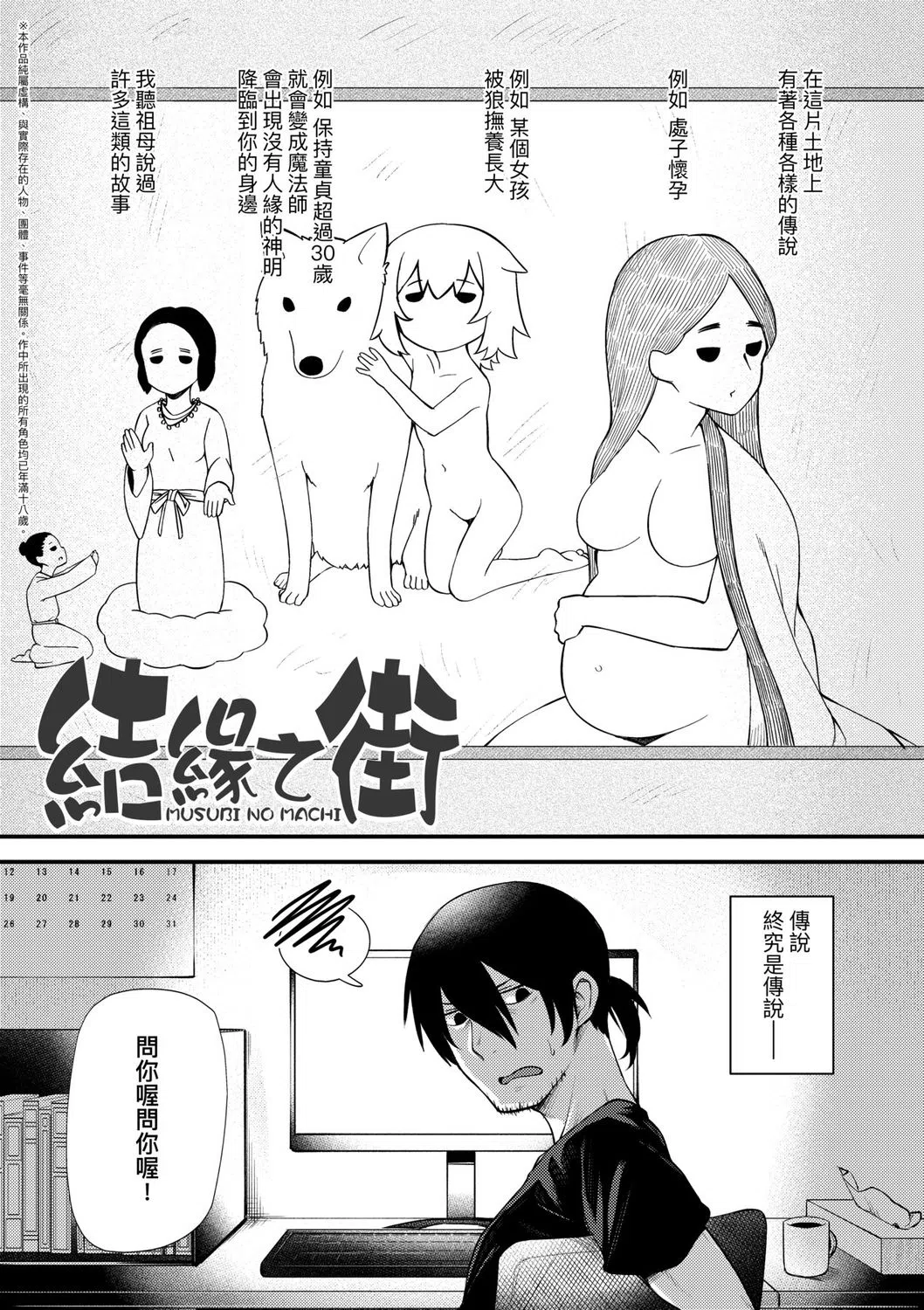 漫画