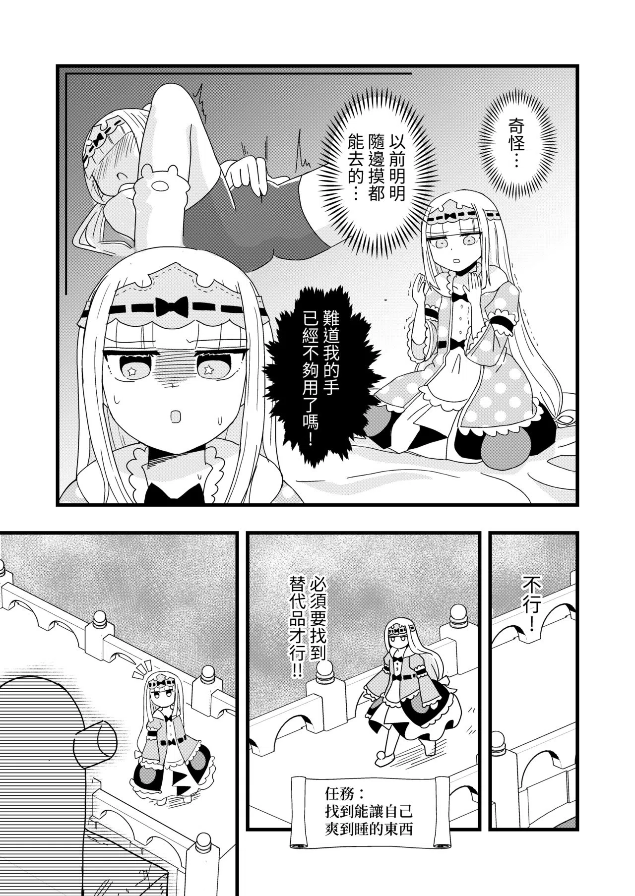 漫画