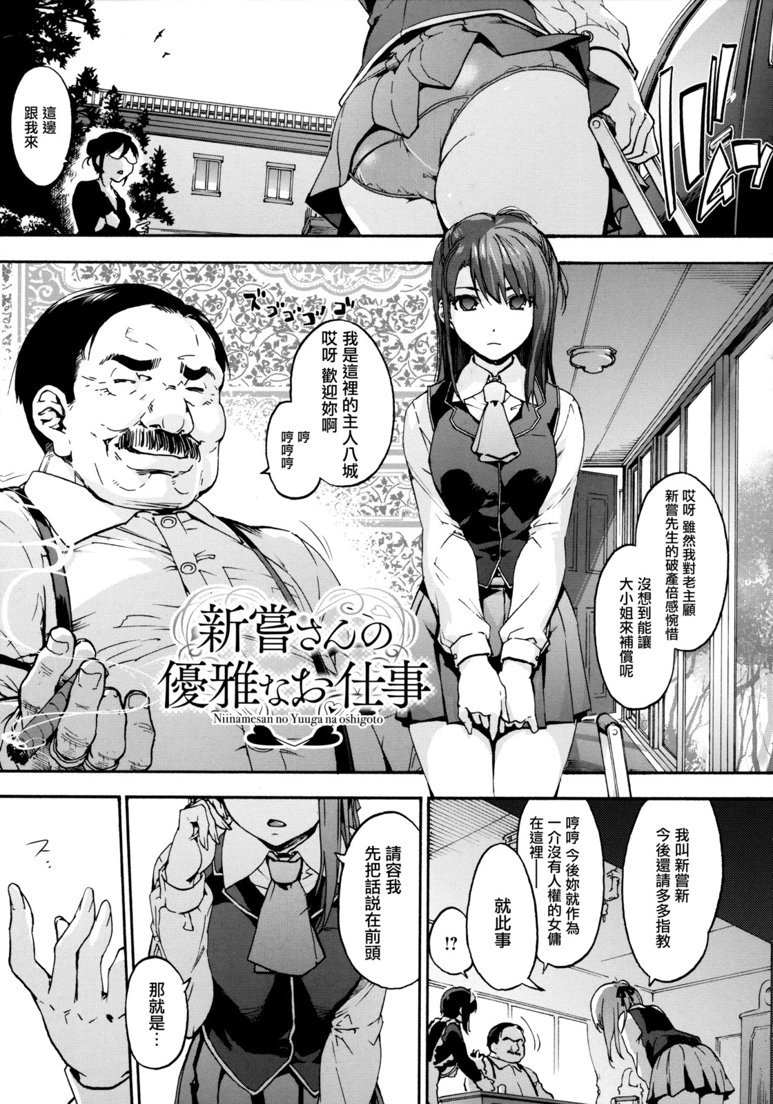 漫画