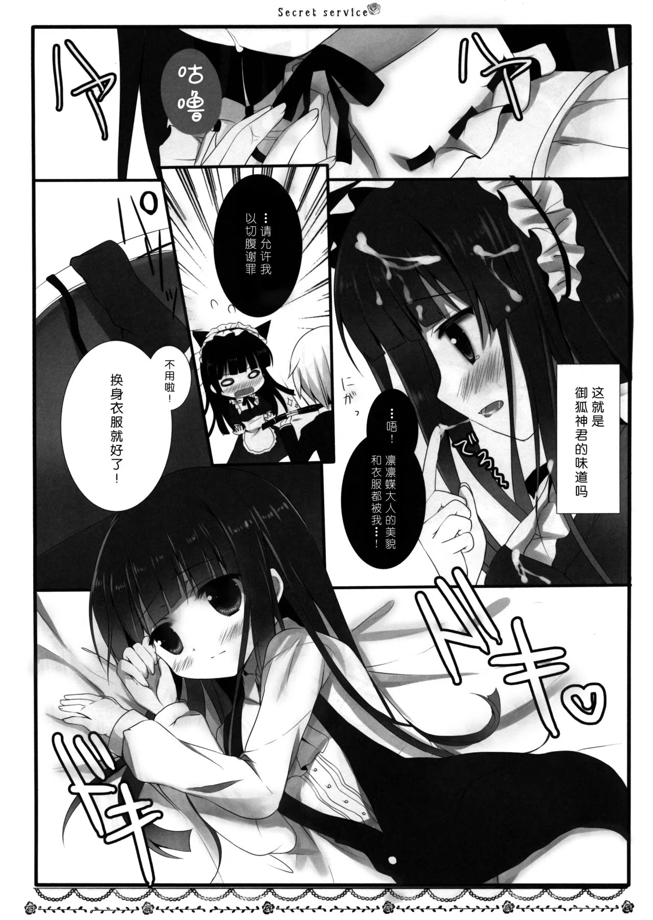 漫画