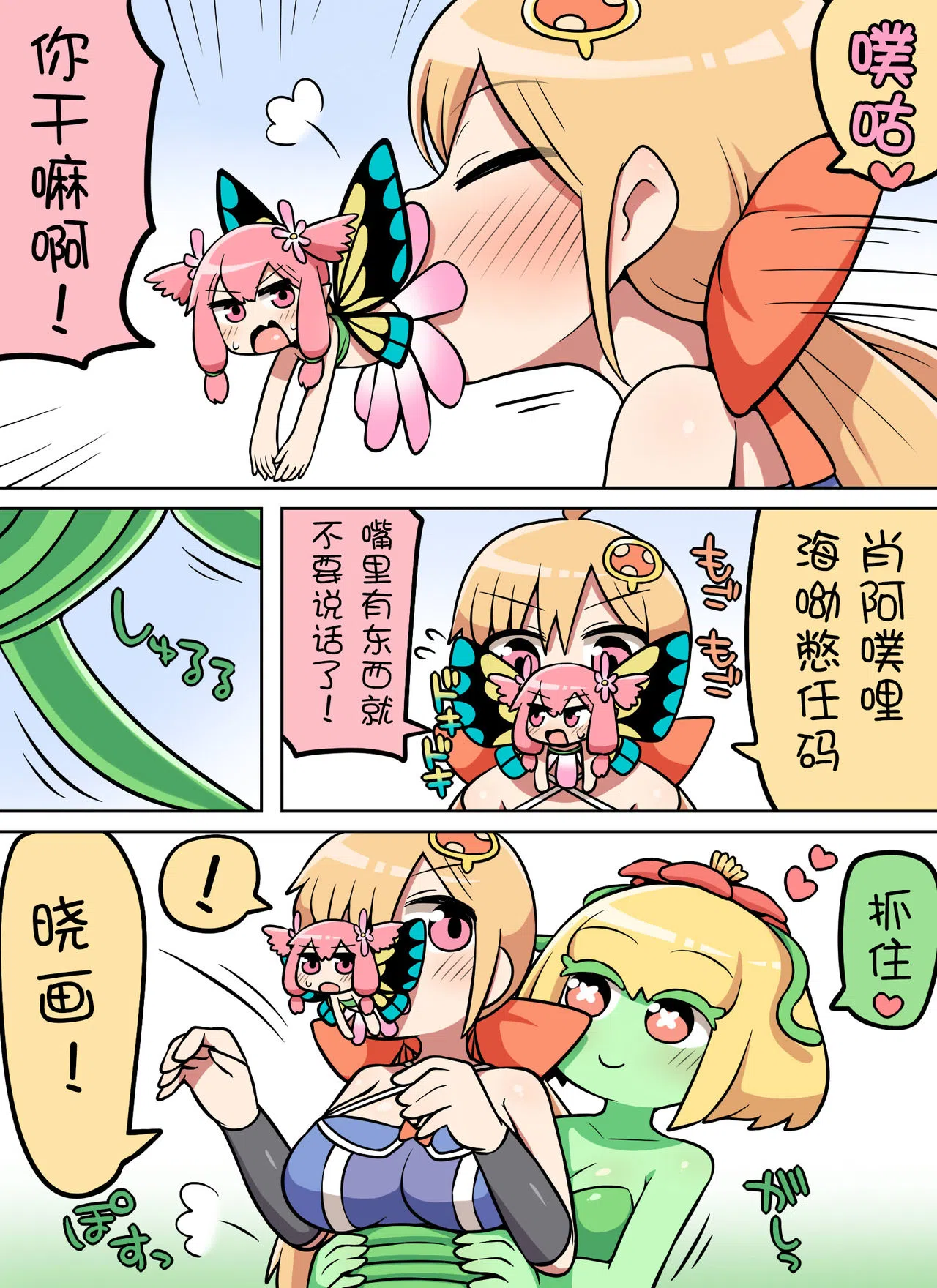 漫画