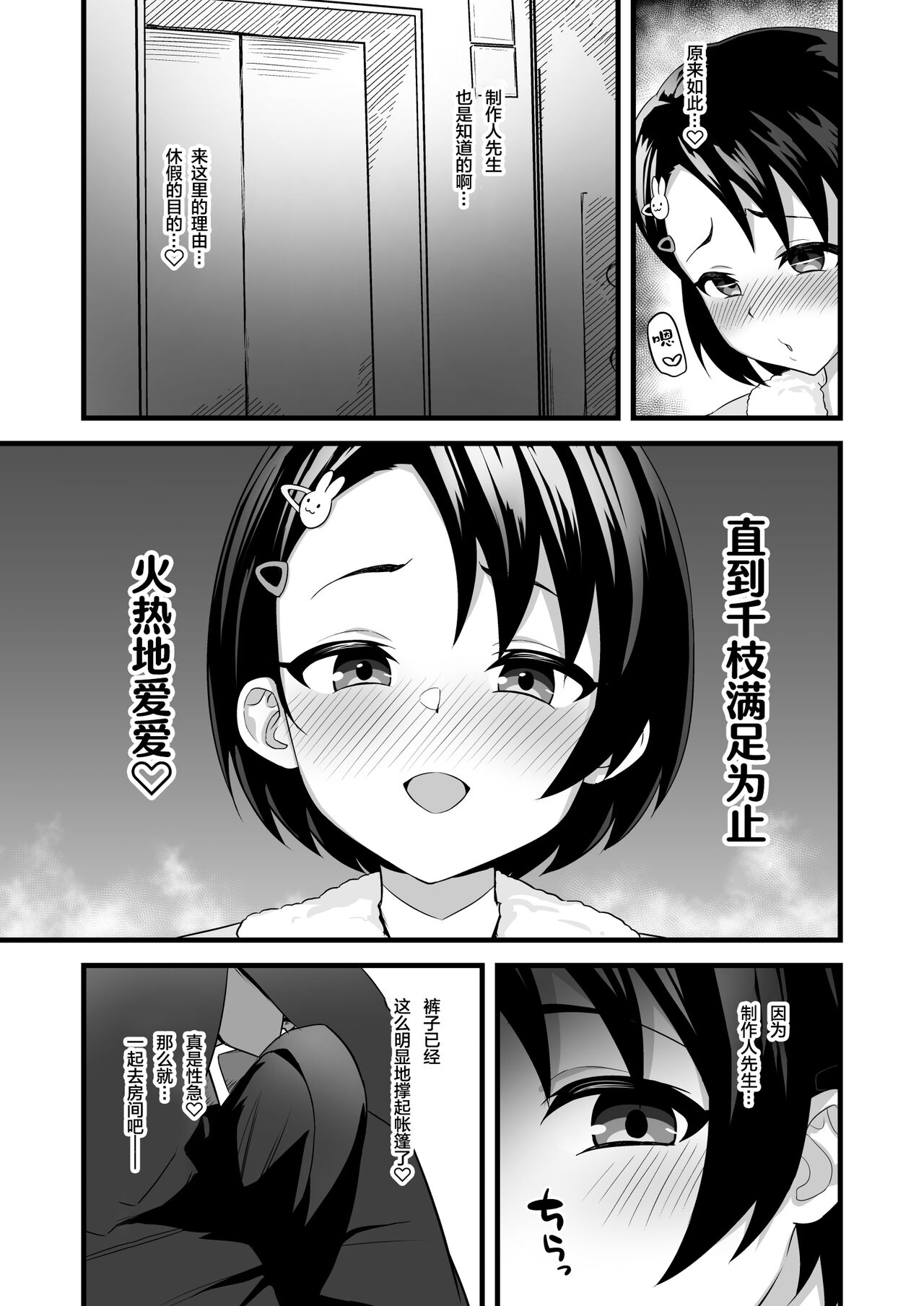 漫画