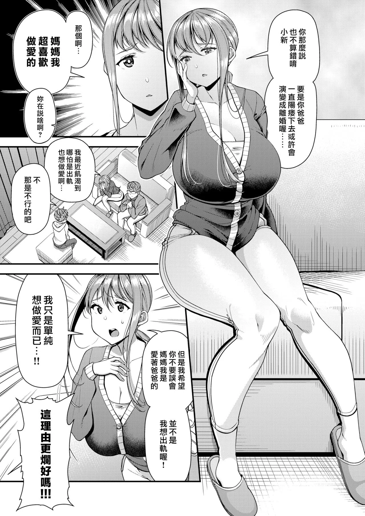 漫画