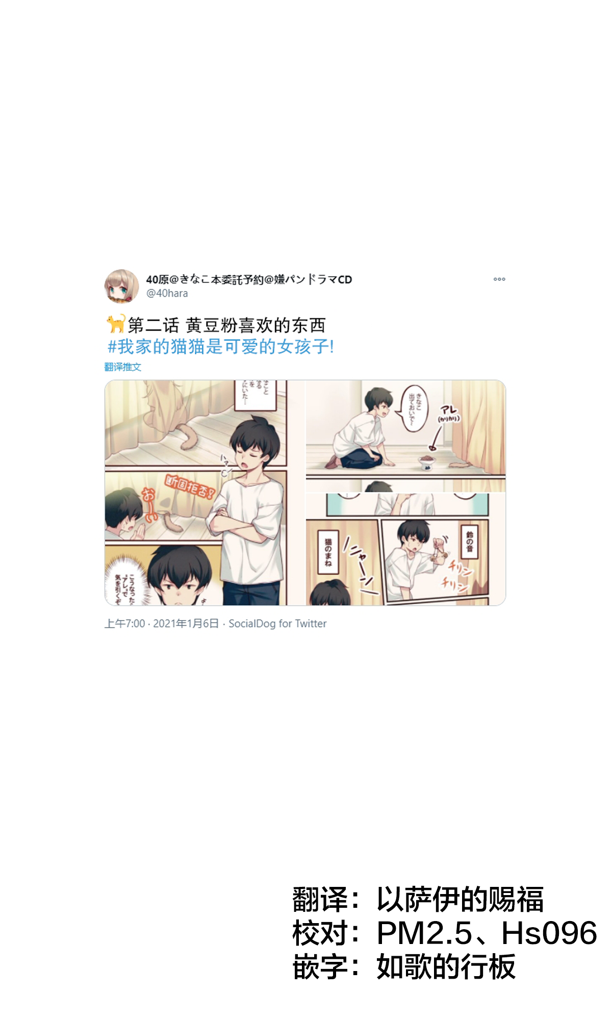 漫画