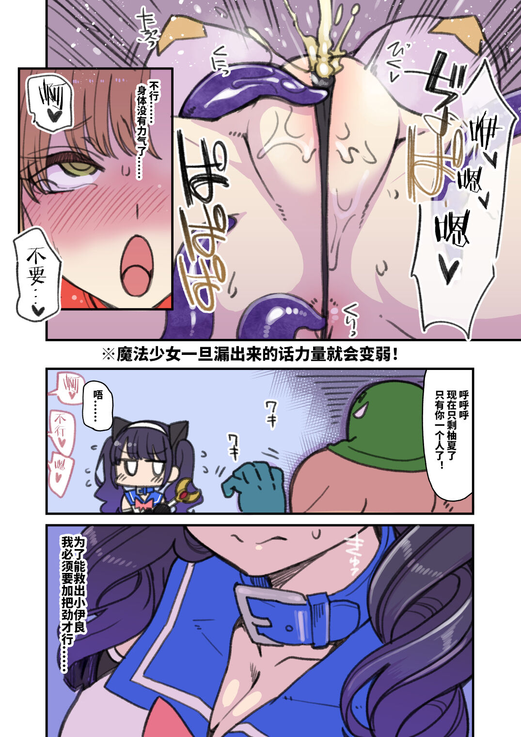 漫画