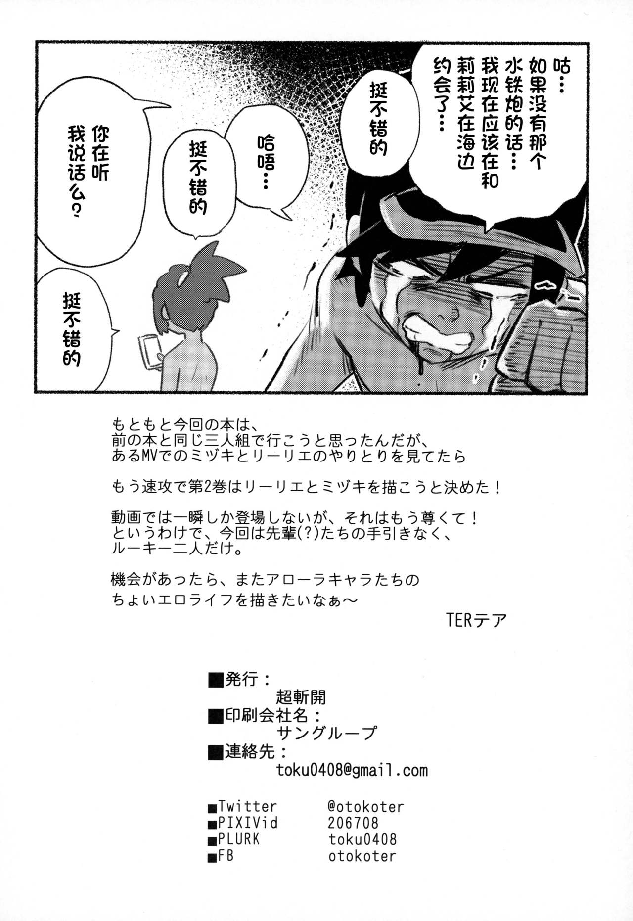 漫画