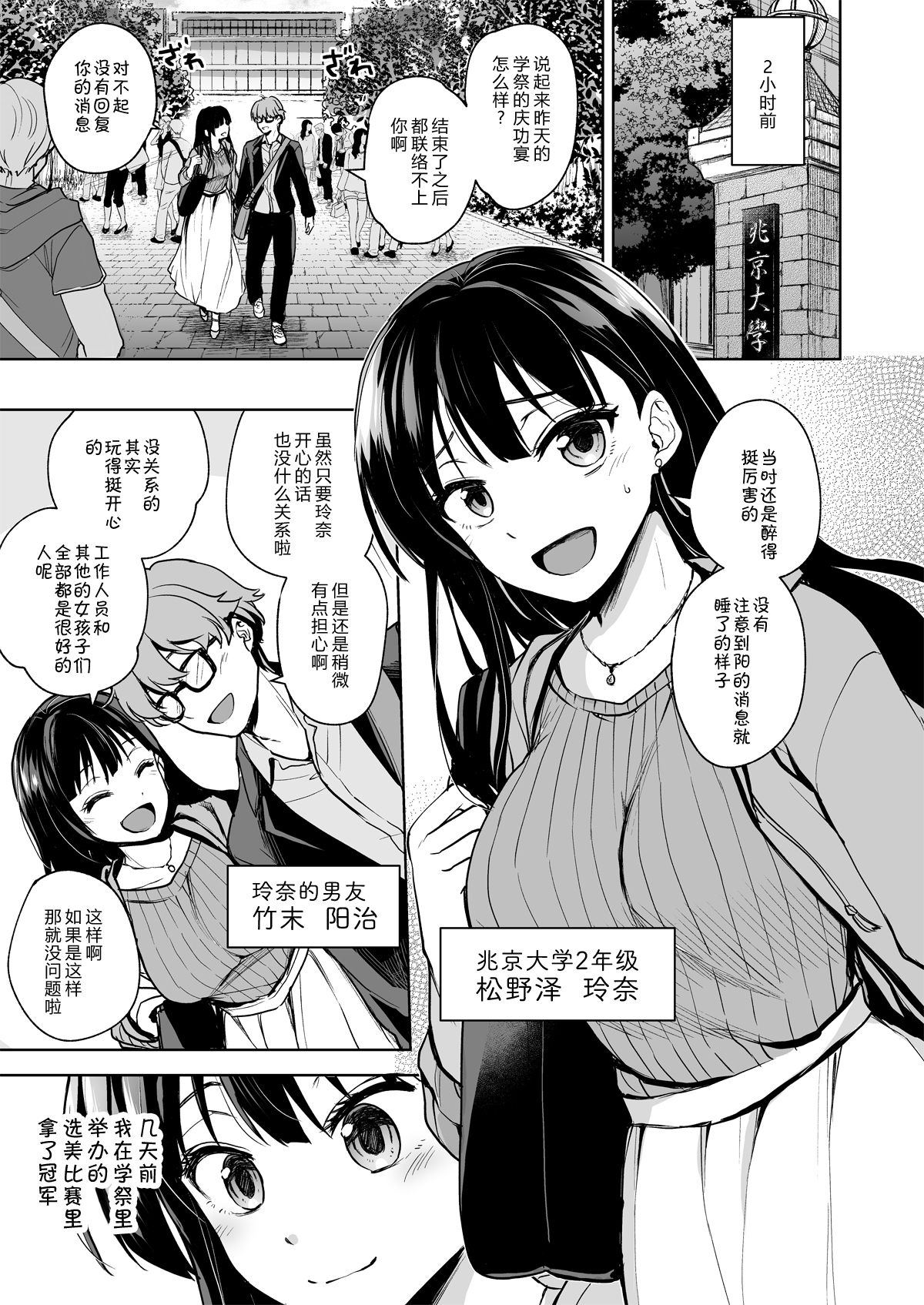 漫画