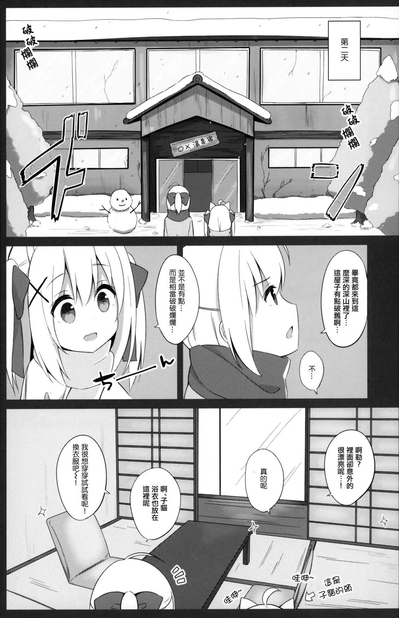 漫画