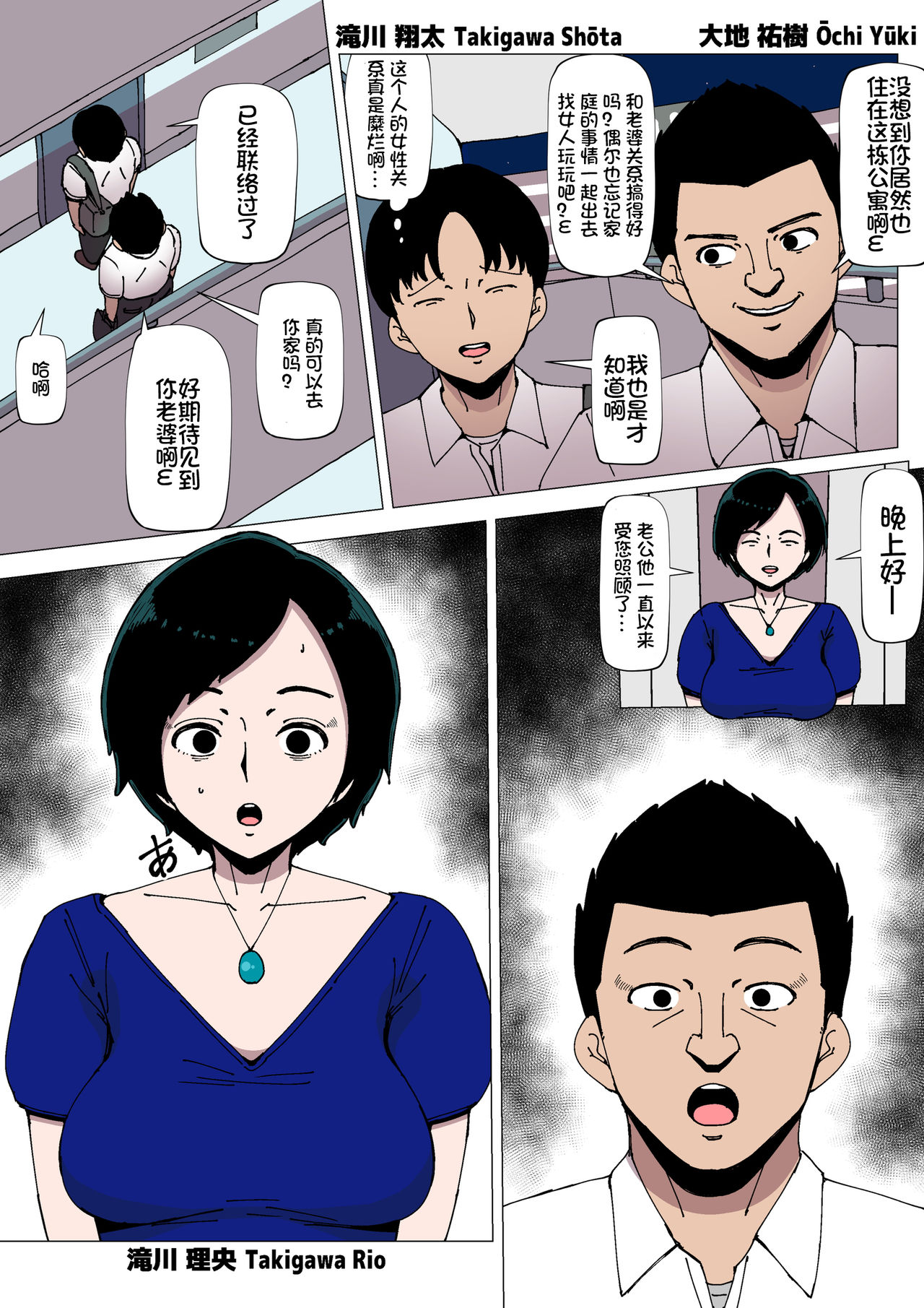 漫画