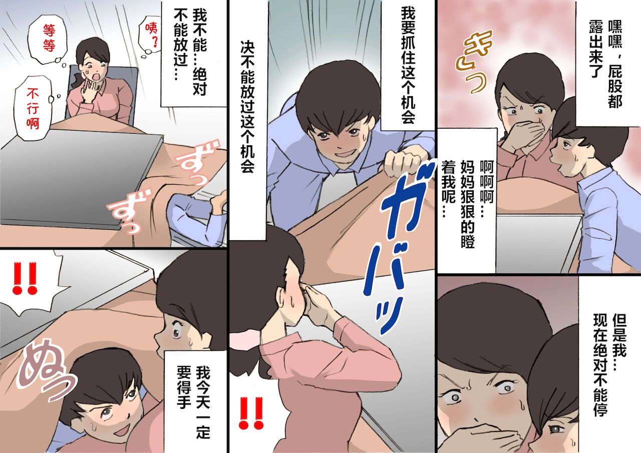 漫画