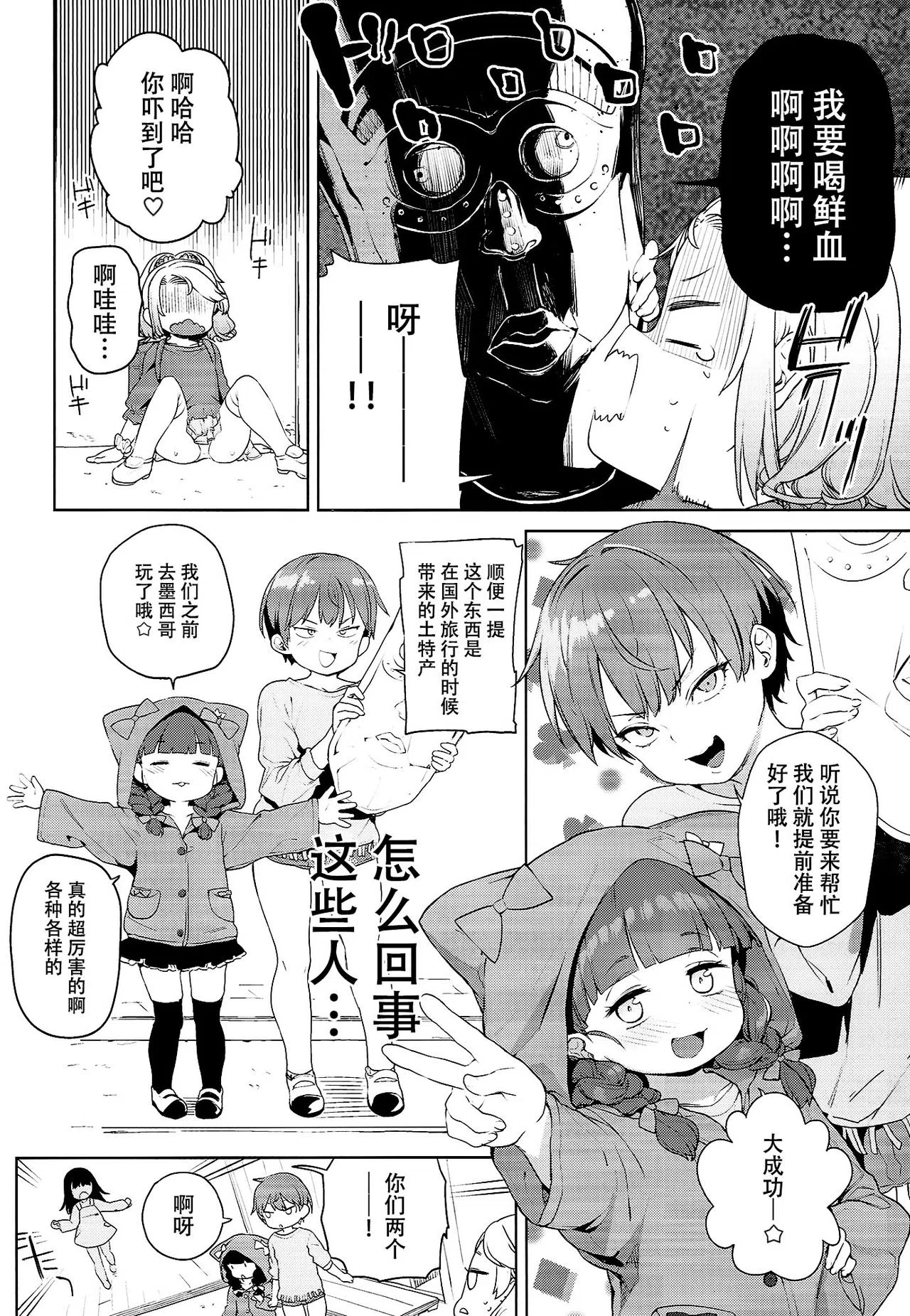 漫画