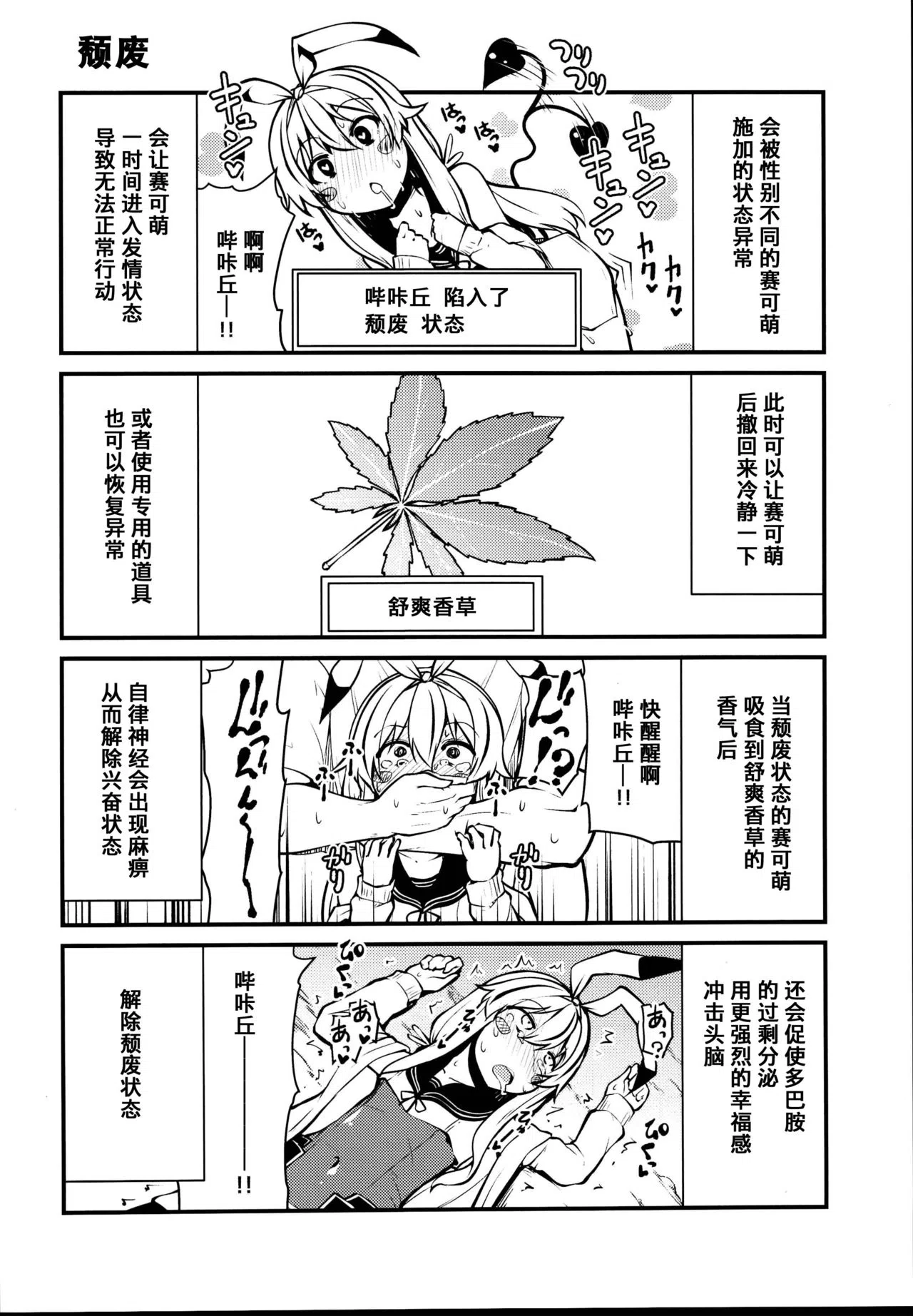 漫画