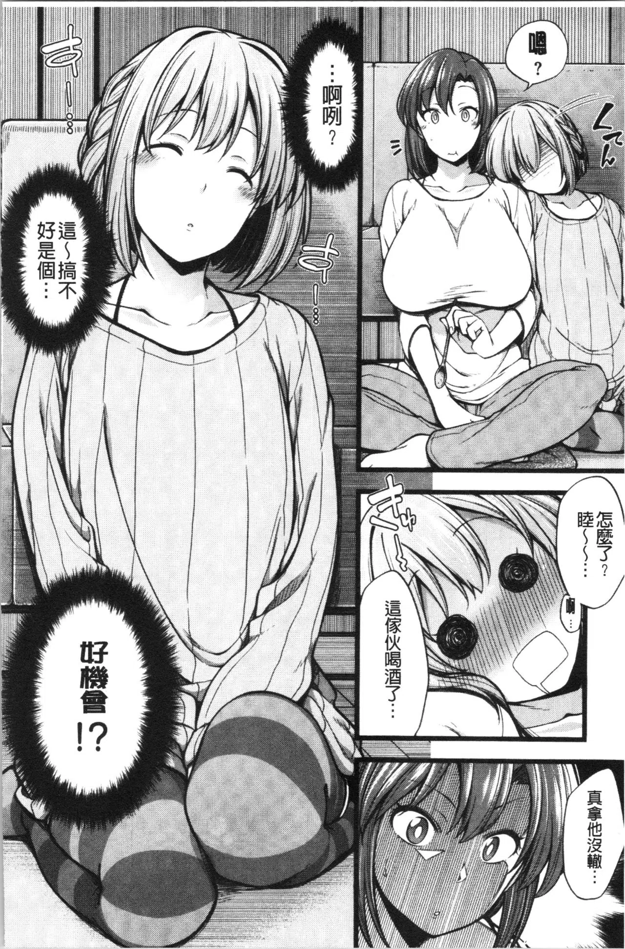 漫画