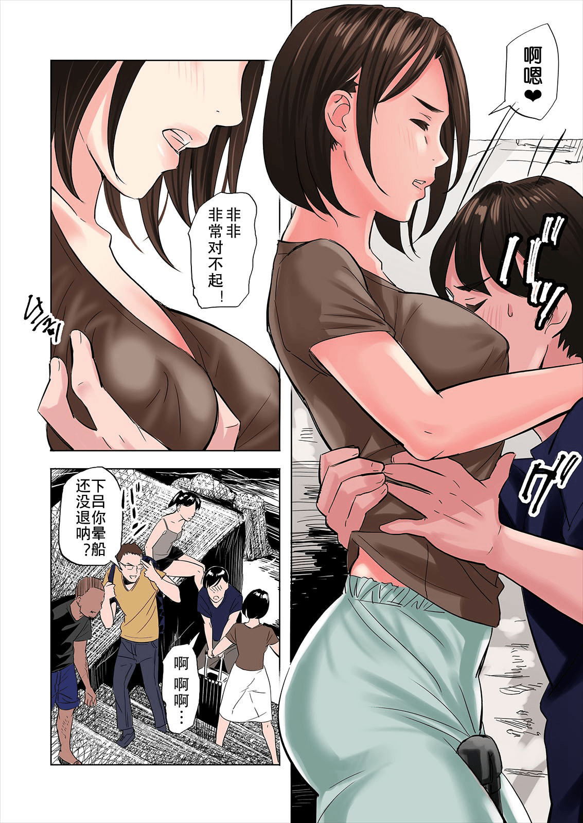 漫画