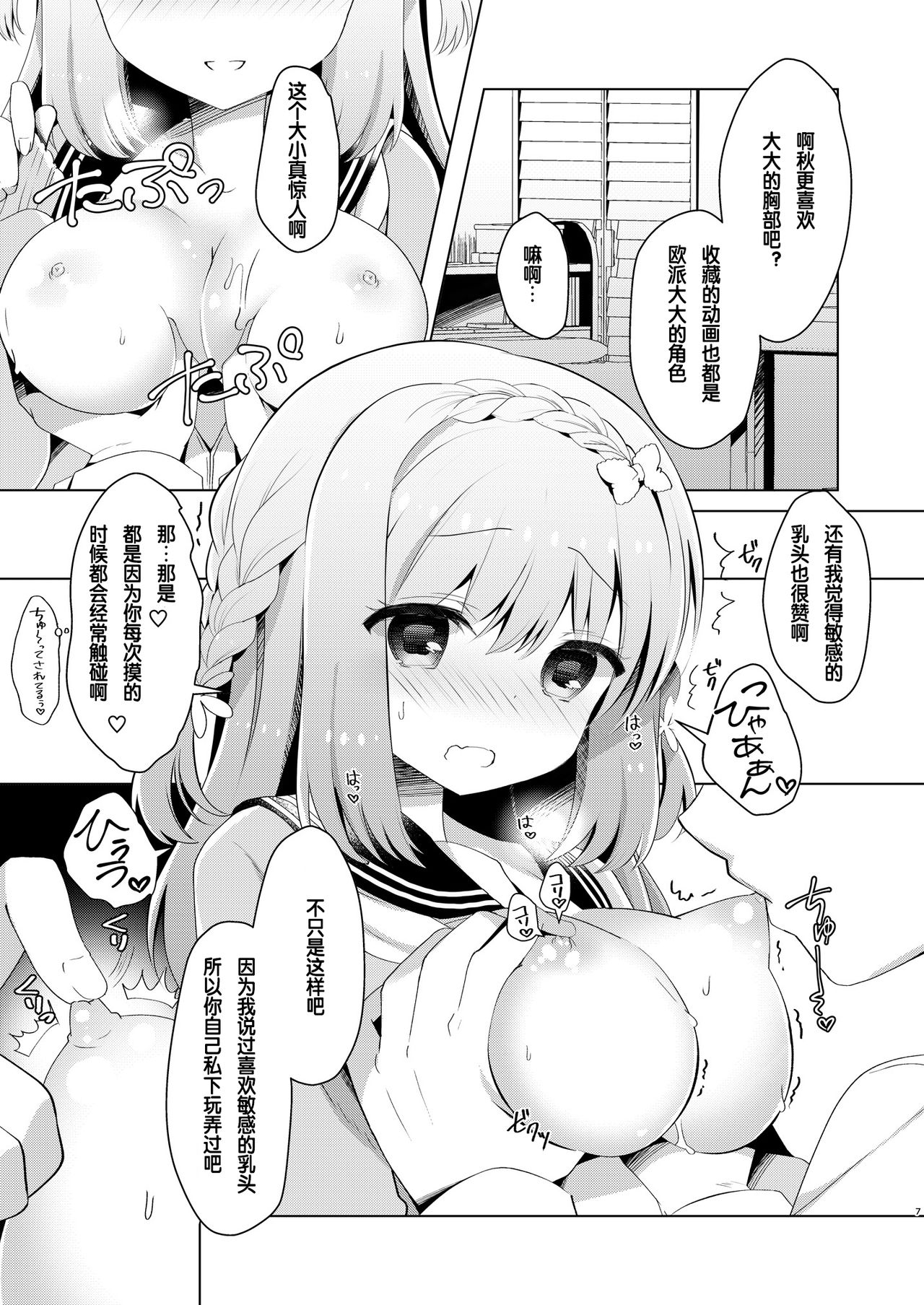 漫画