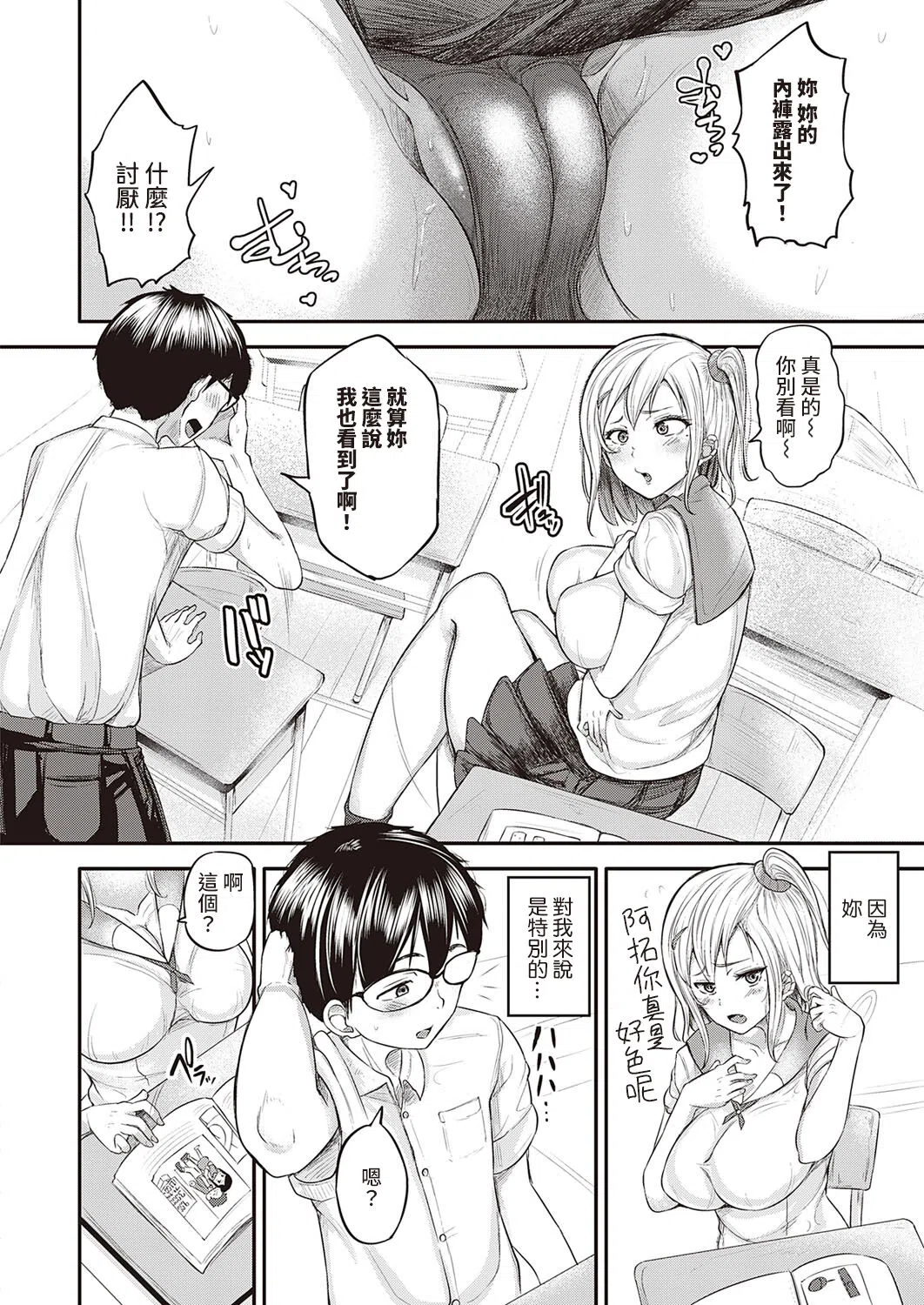 漫画