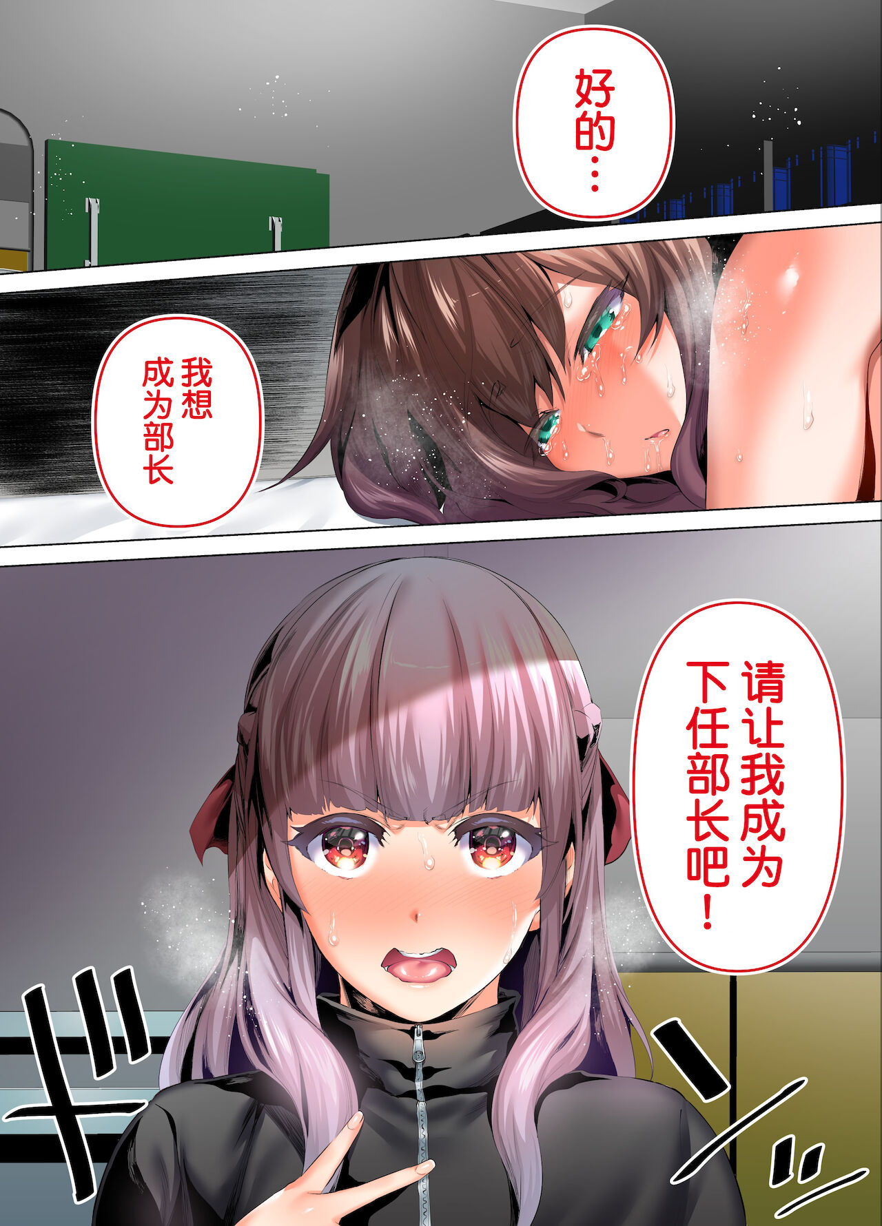 漫画