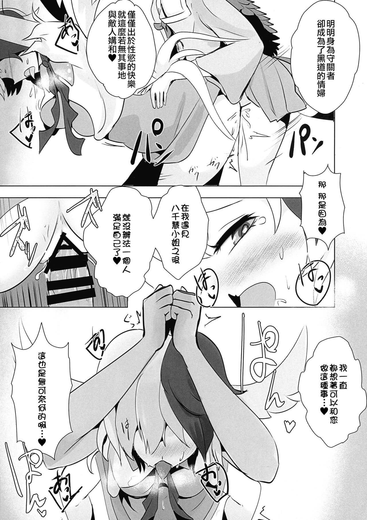 漫画